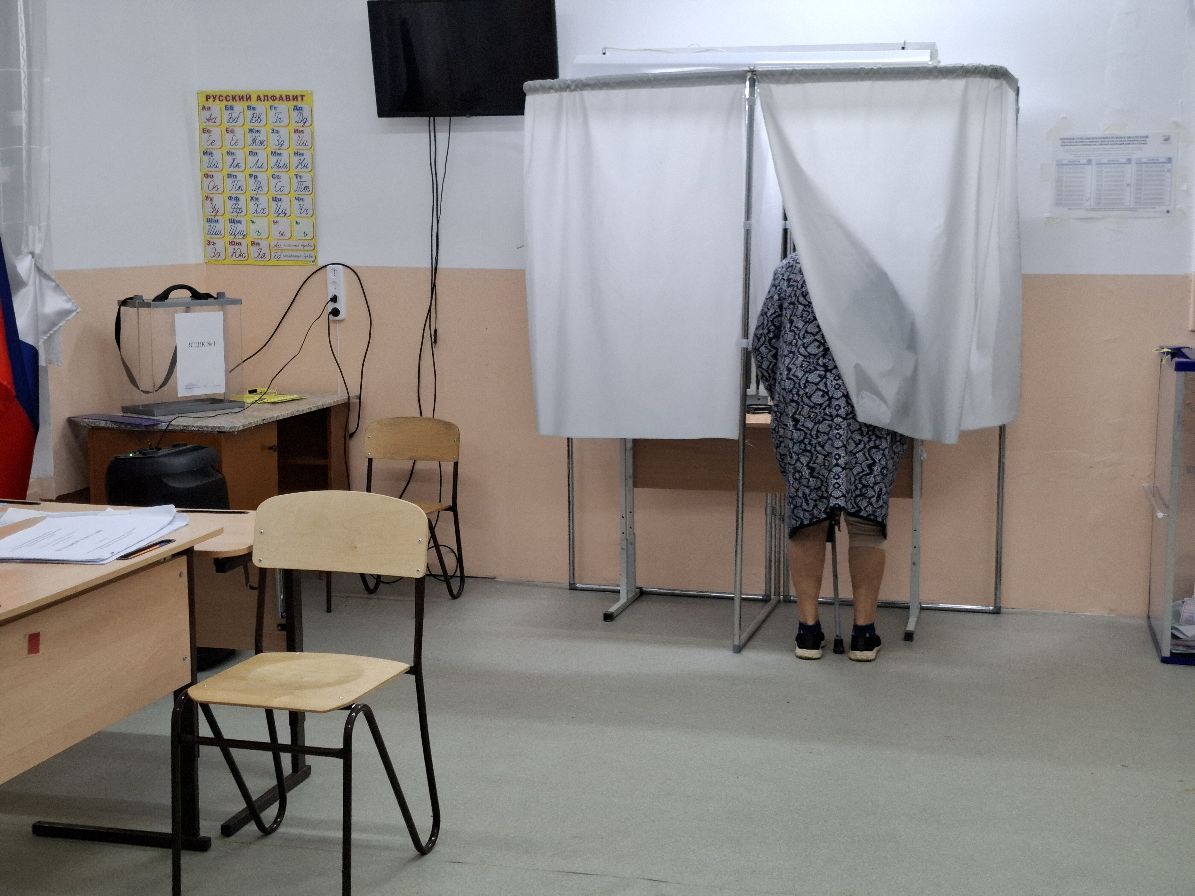 Сообщение — УИК №1079, Кировская область