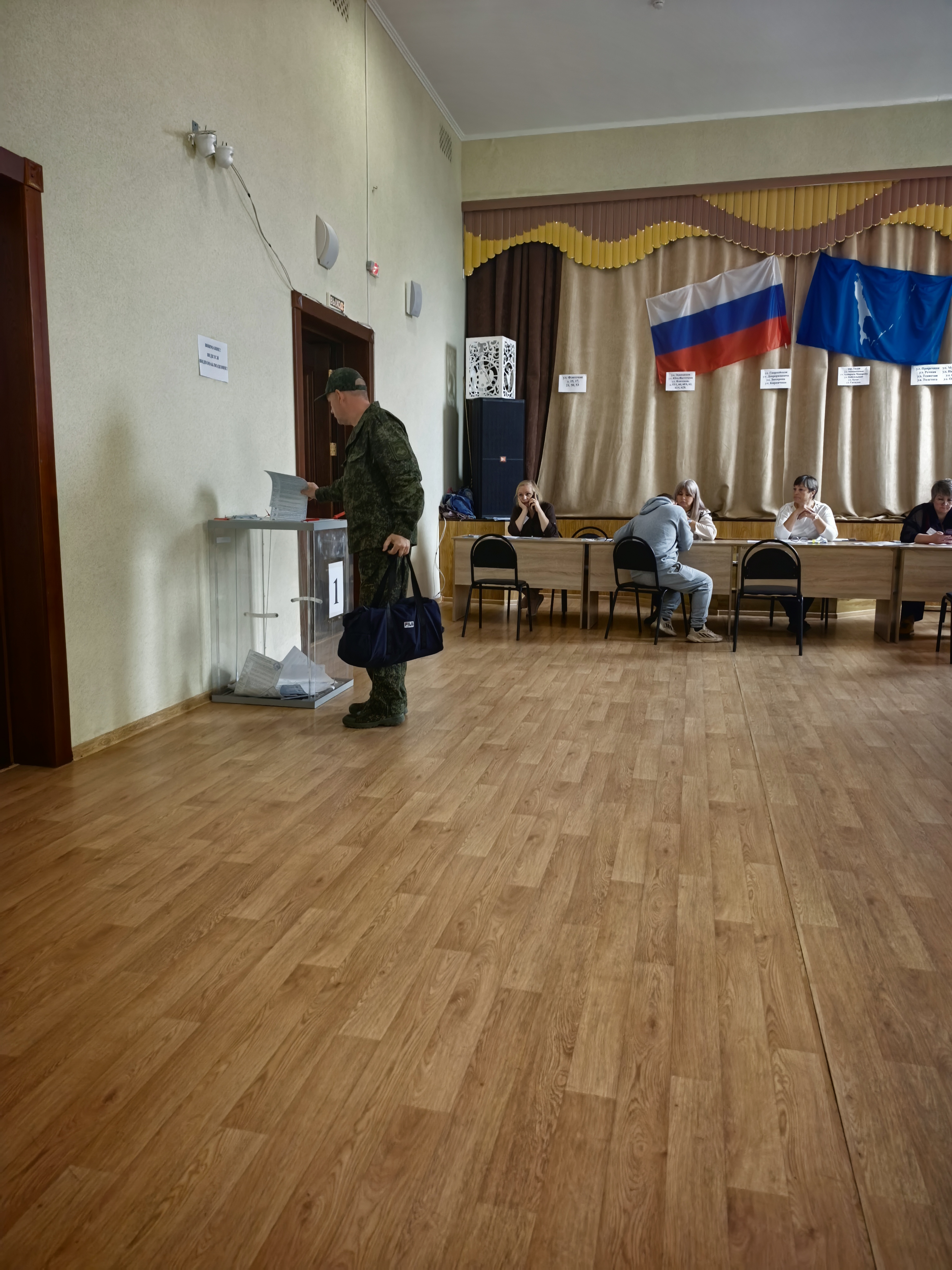 Сообщение — УИК №76, Сахалинская область