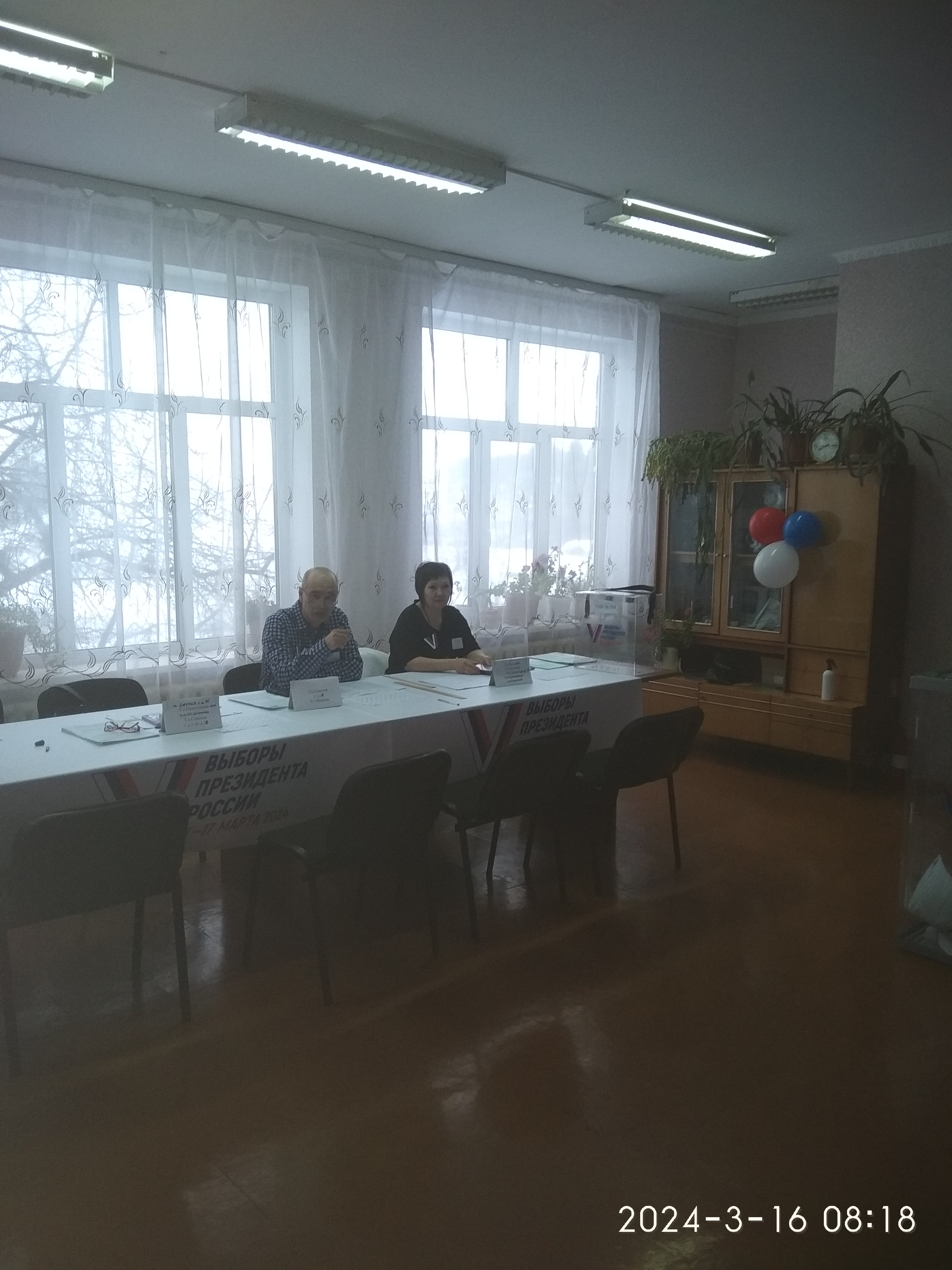 Сообщение наблюдателя — УИК №554, Омская область