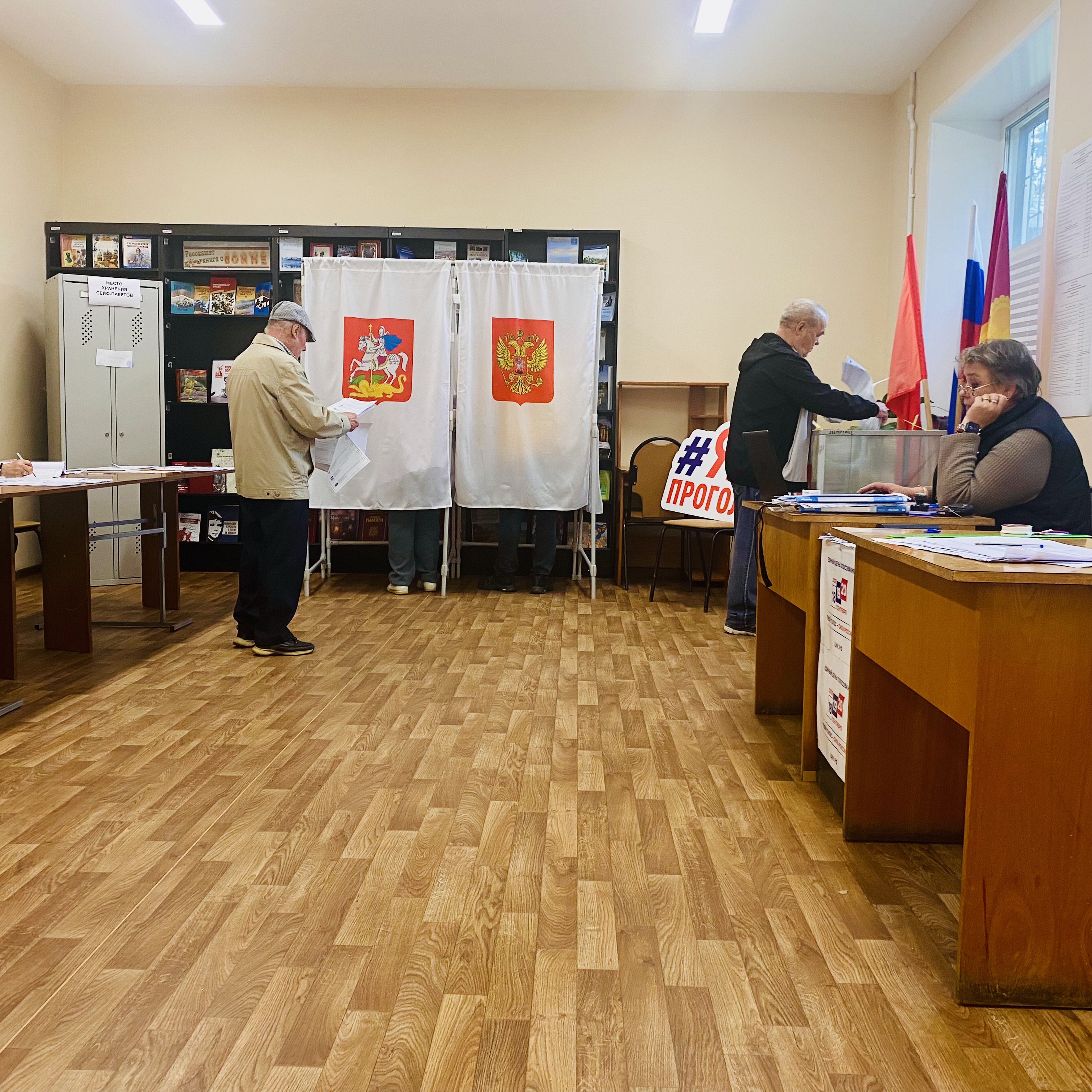 Сообщение — УИК №169, Московская область