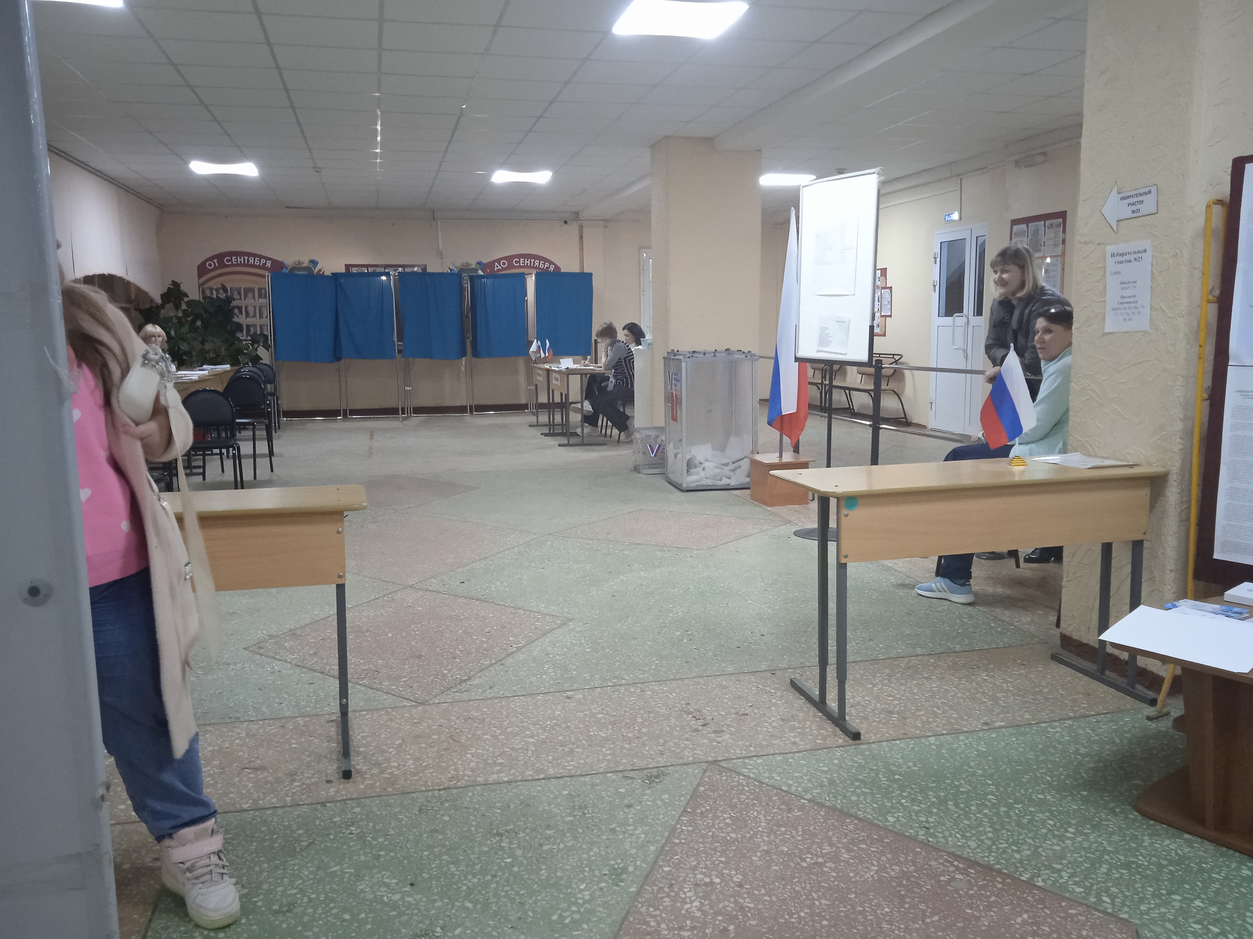 Сообщение наблюдателя — УИК №23, Пензенская область