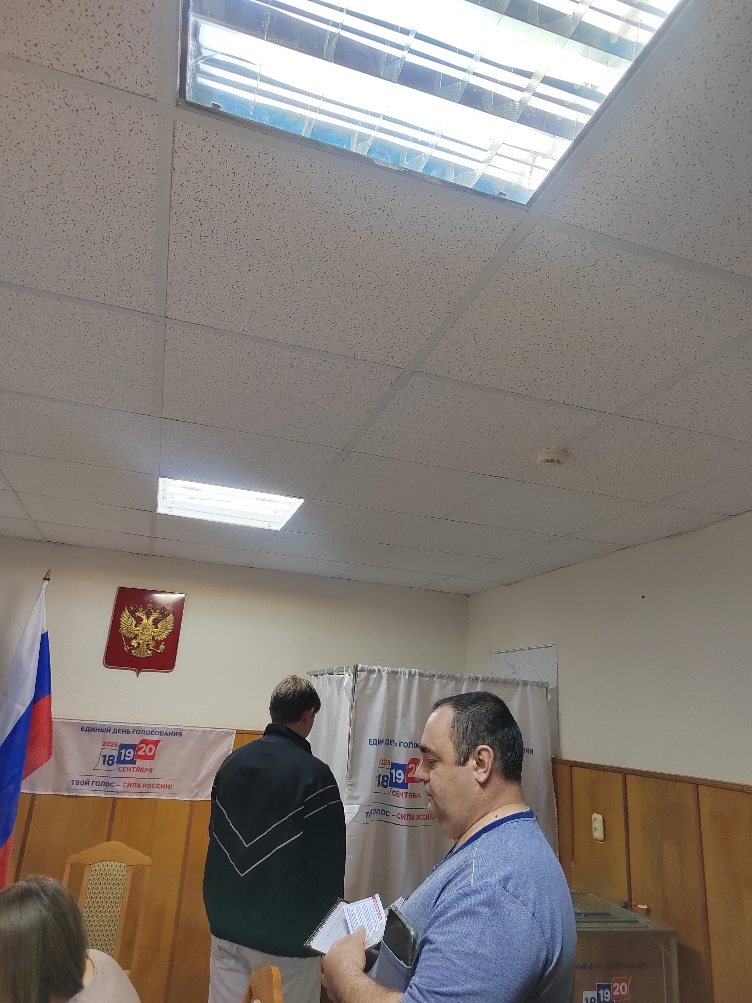 Сообщение — УИК №850, Ставропольский край