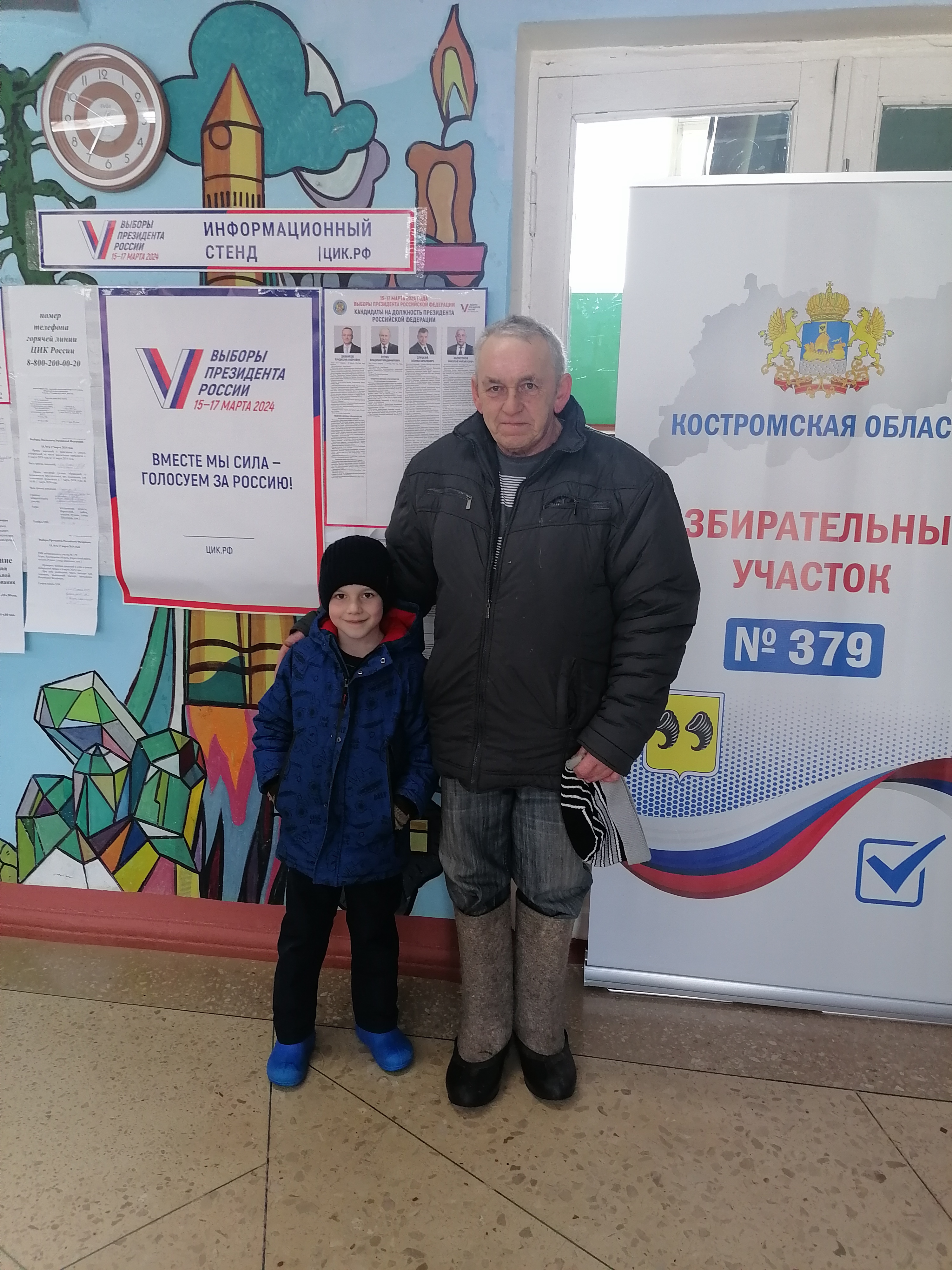 Сообщение наблюдателя — УИК №379, Костромская область