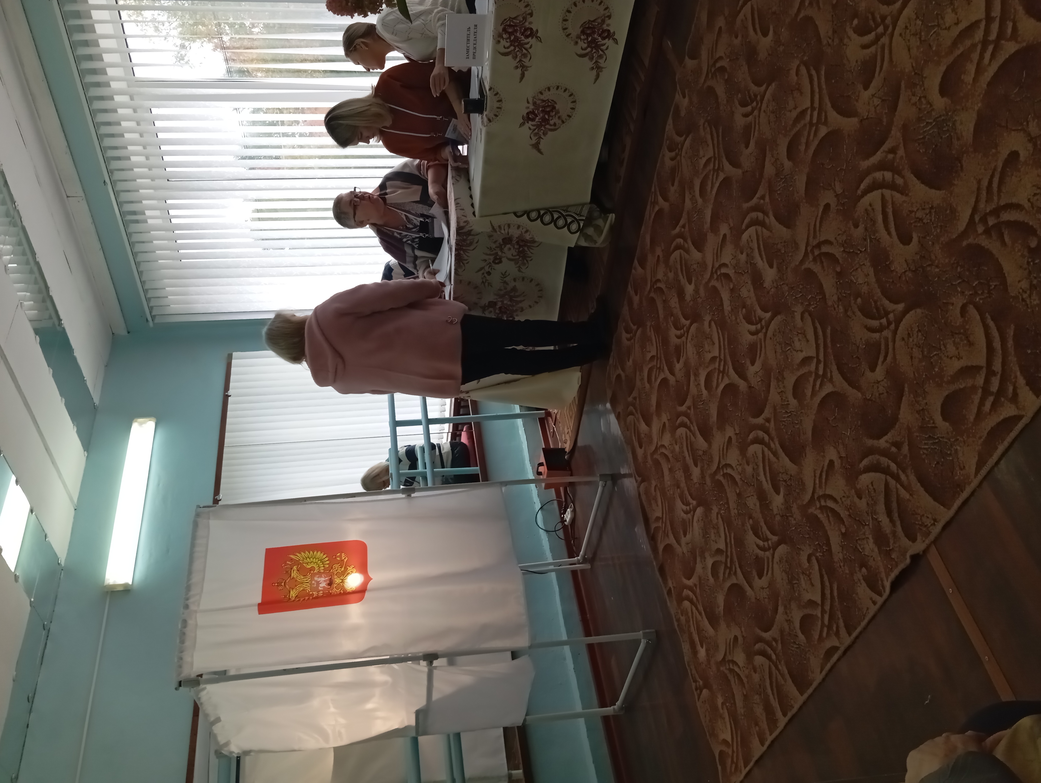 Сообщение — УИК №1314, Новгородская область