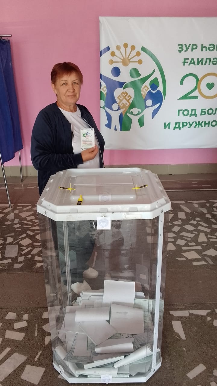 Сообщение — УИК №975, Республика Башкортостан