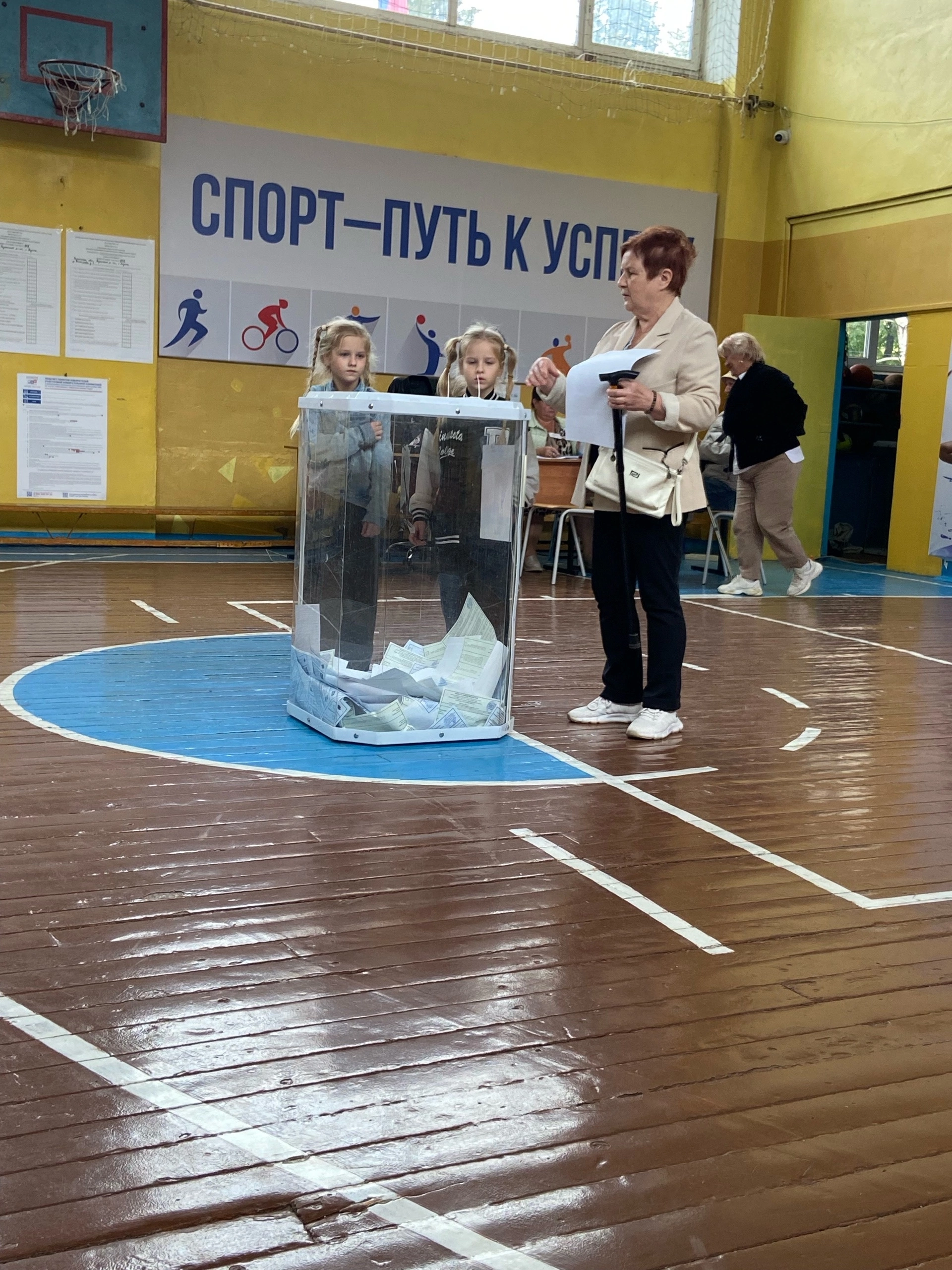 Сообщение — УИК №848, Рязанская область