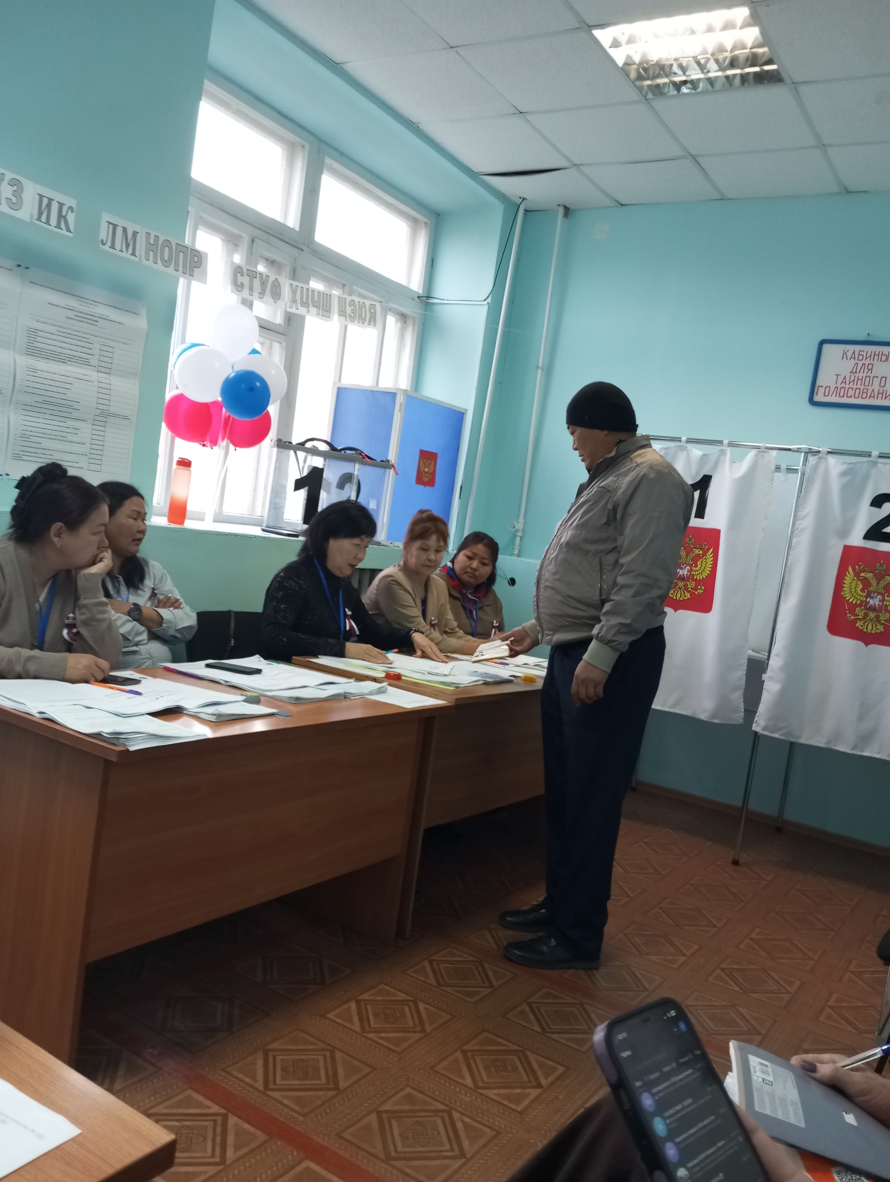 Сообщение — УИК №1401, Забайкальский край