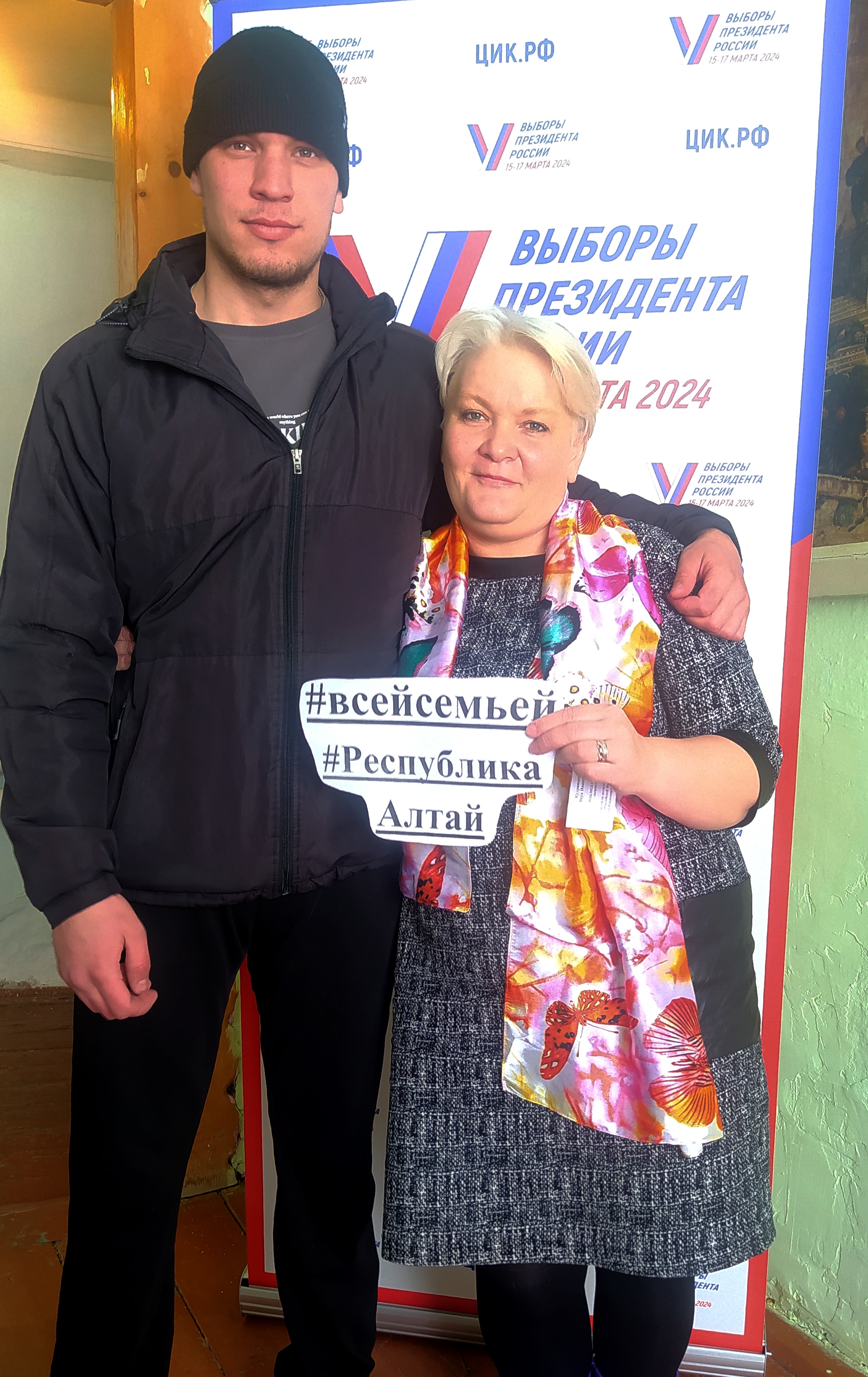 Сообщение наблюдателя — УИК №177, Республика Алтай