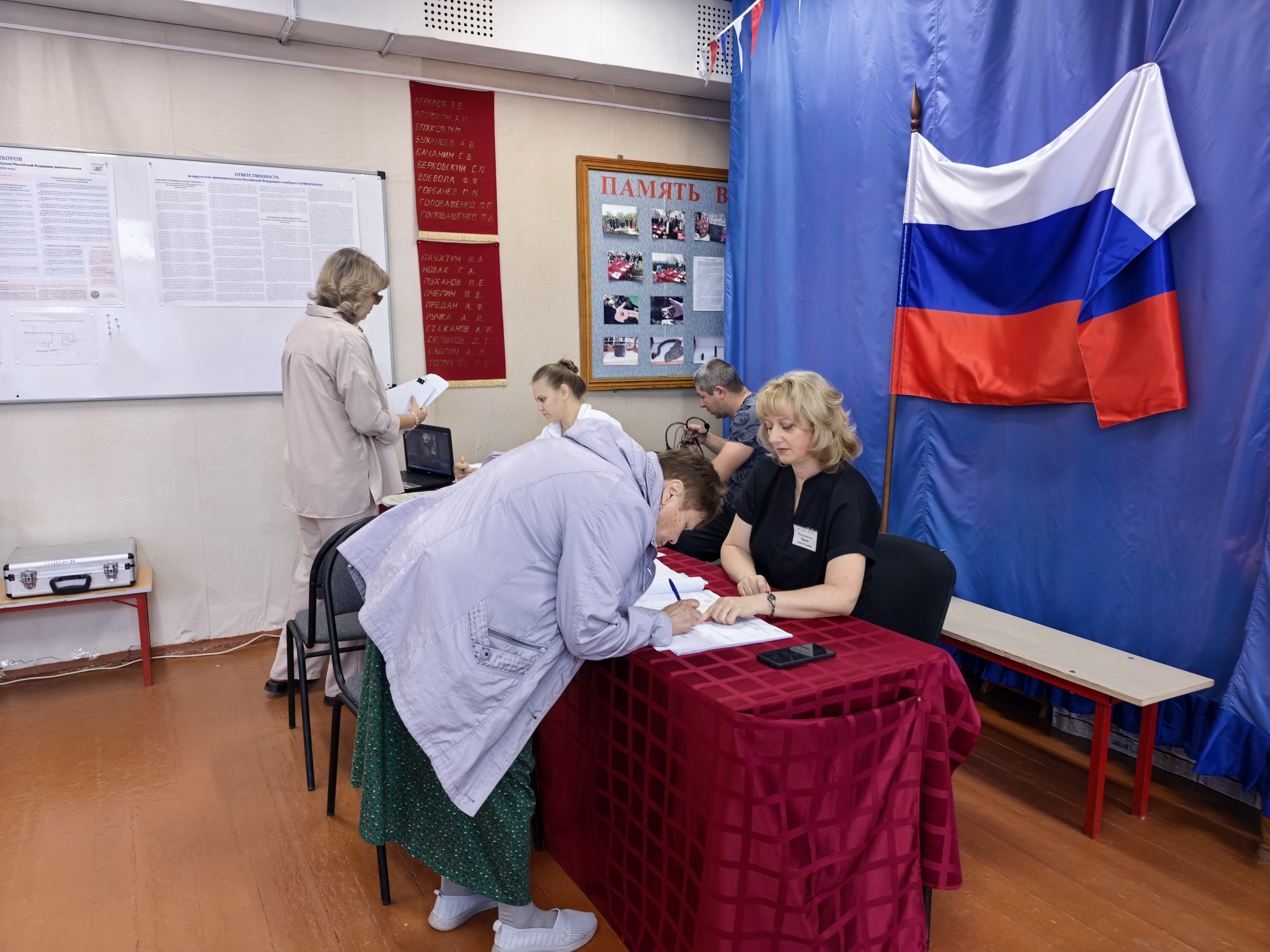 Сообщение — УИК №1331, Ростовская область