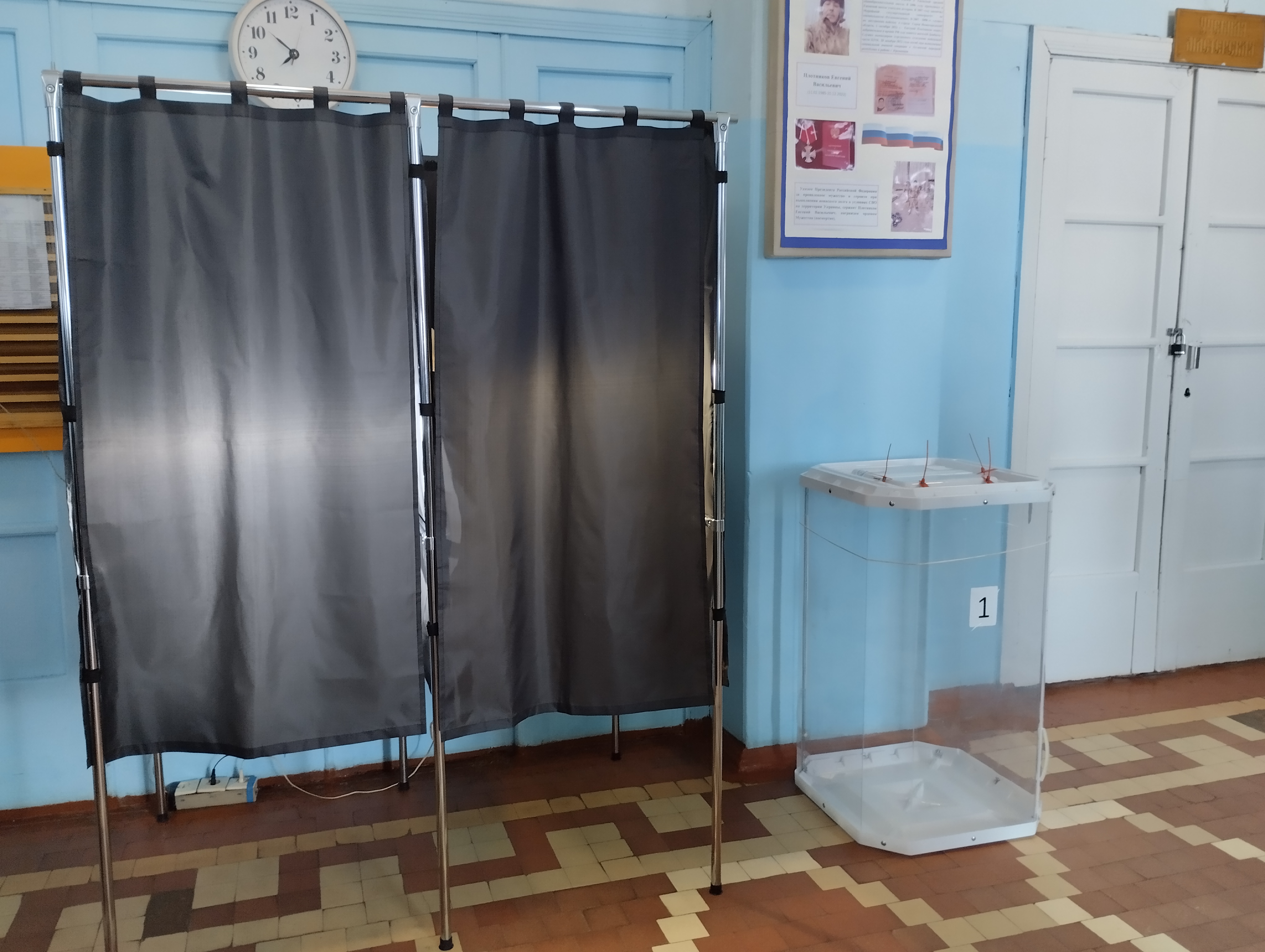 Сообщение наблюдателя — УИК №347, Республика Марий Эл