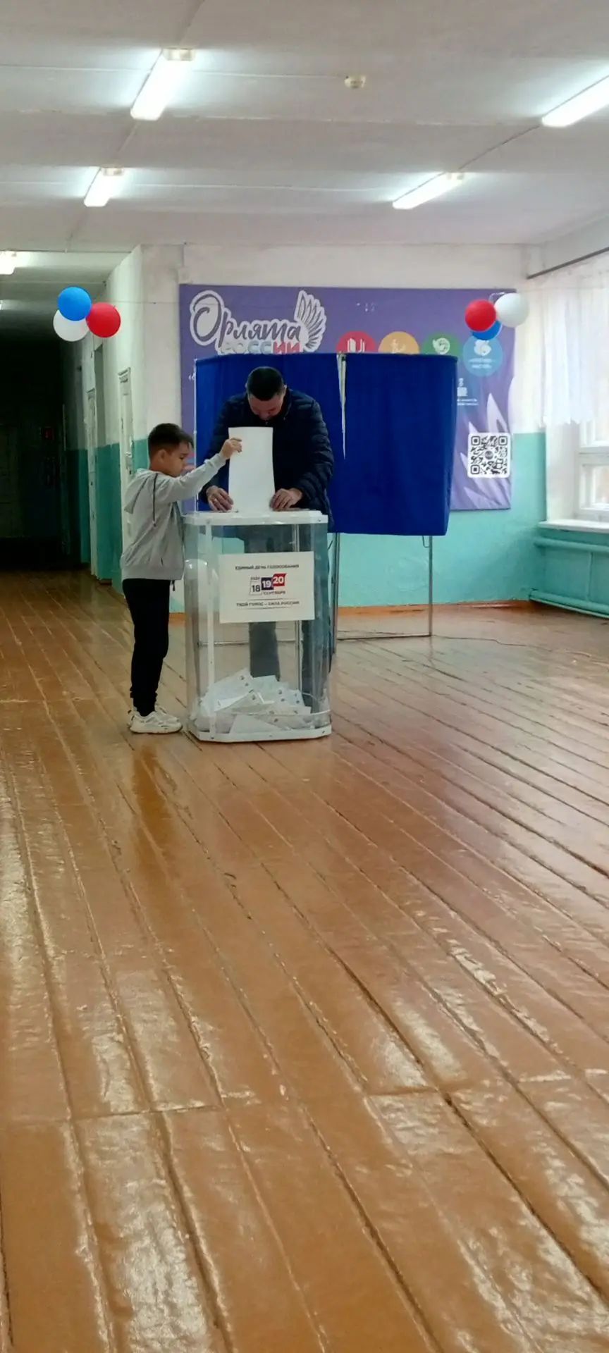 Сообщение — УИК №927, Оренбургская область