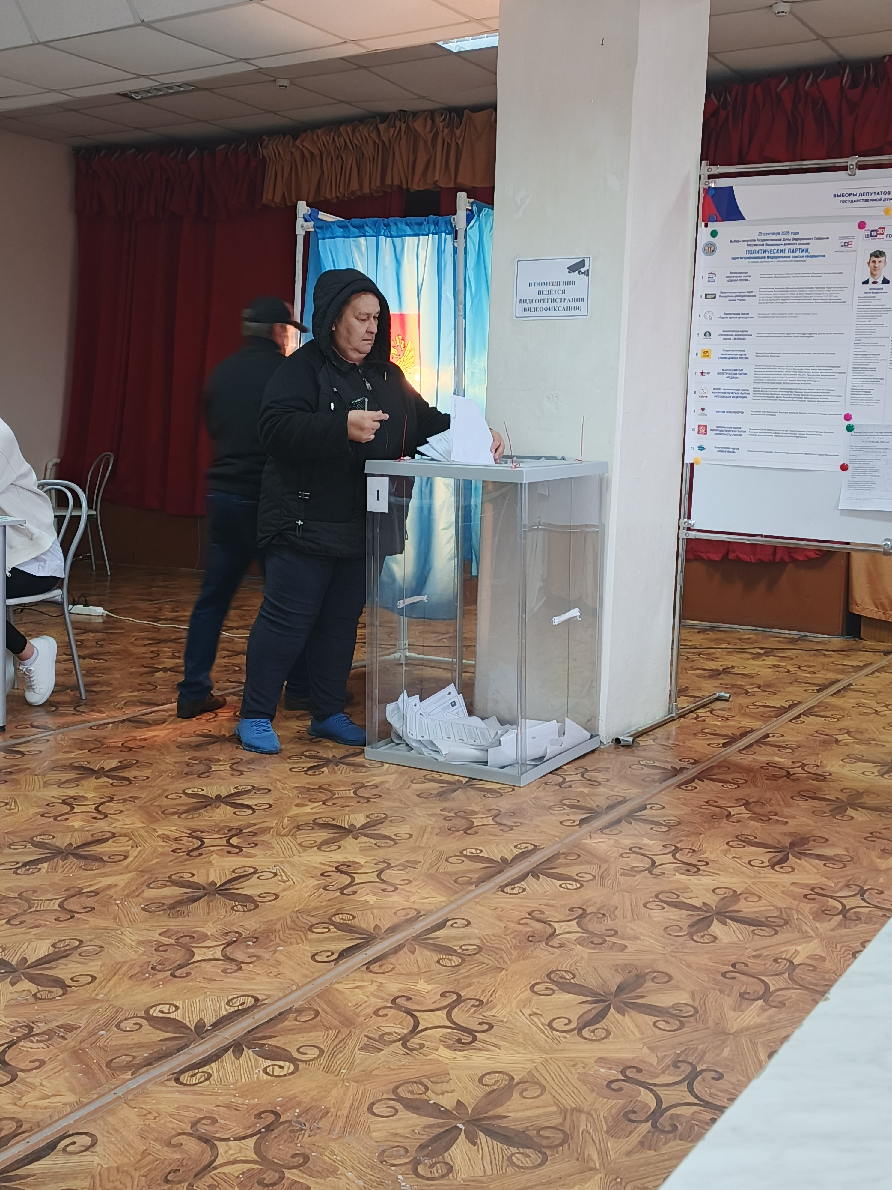 Сообщение — УИК №424, Новосибирская область