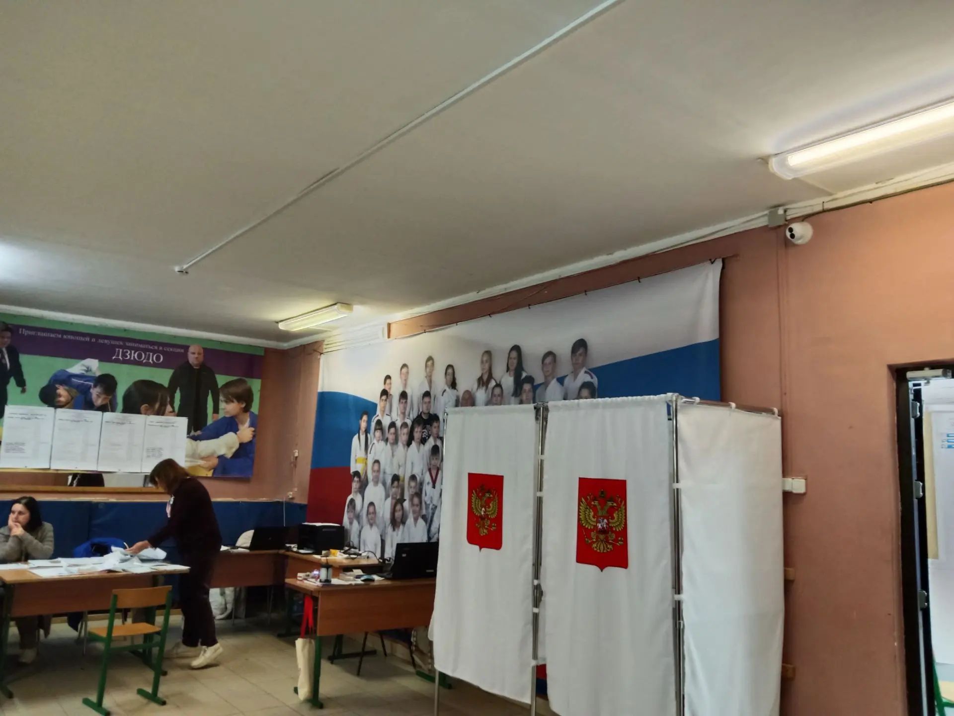 Сообщение — УИК №3288, Московская область