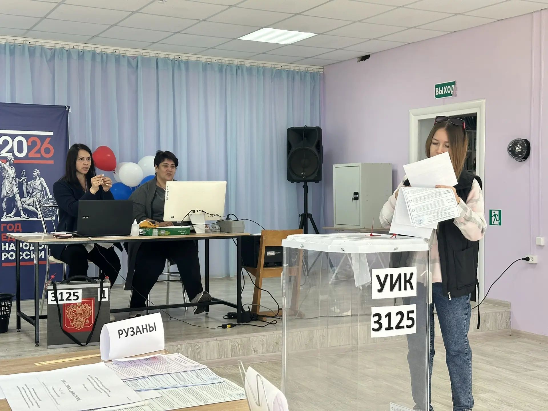 Сообщение — УИК №3125, Ульяновская область