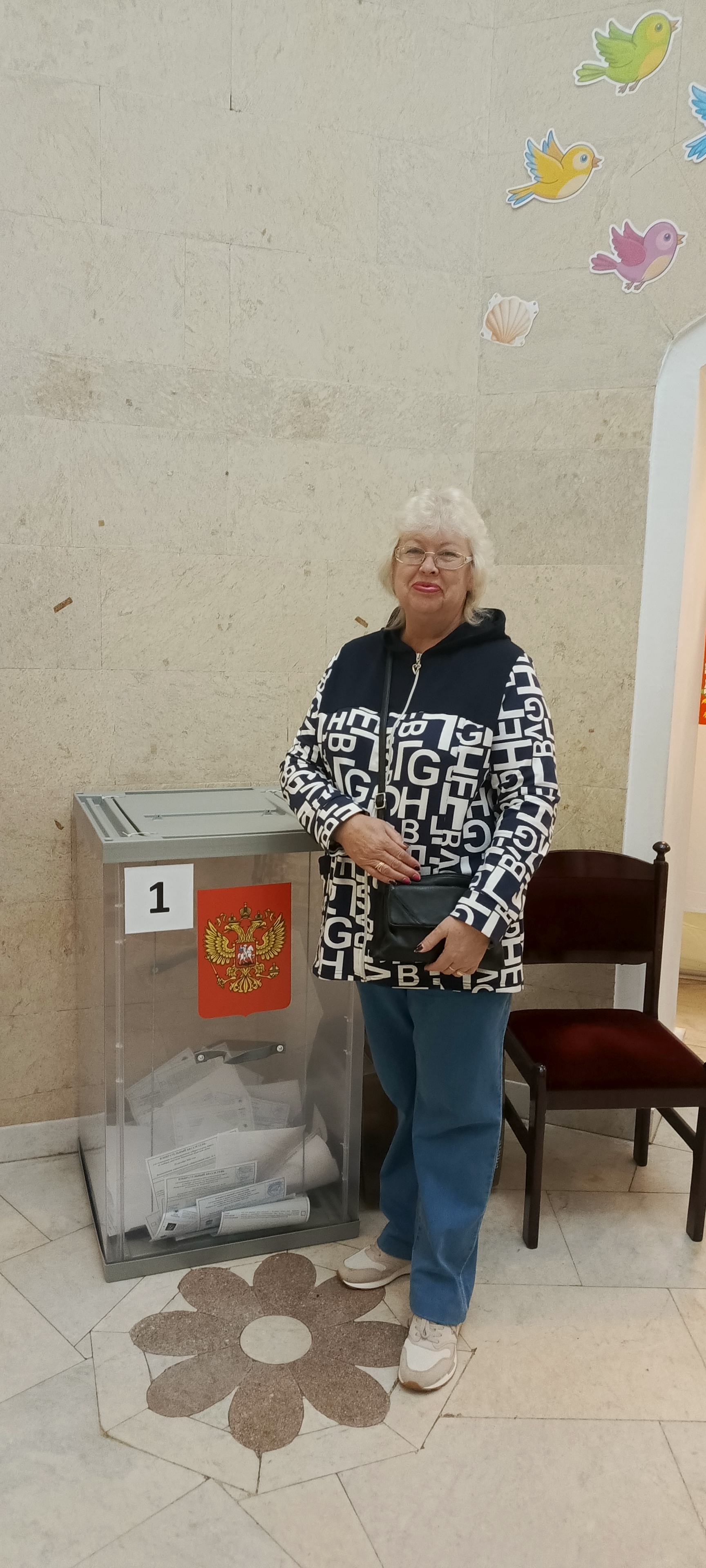 Сообщение — УИК №444, Московская область