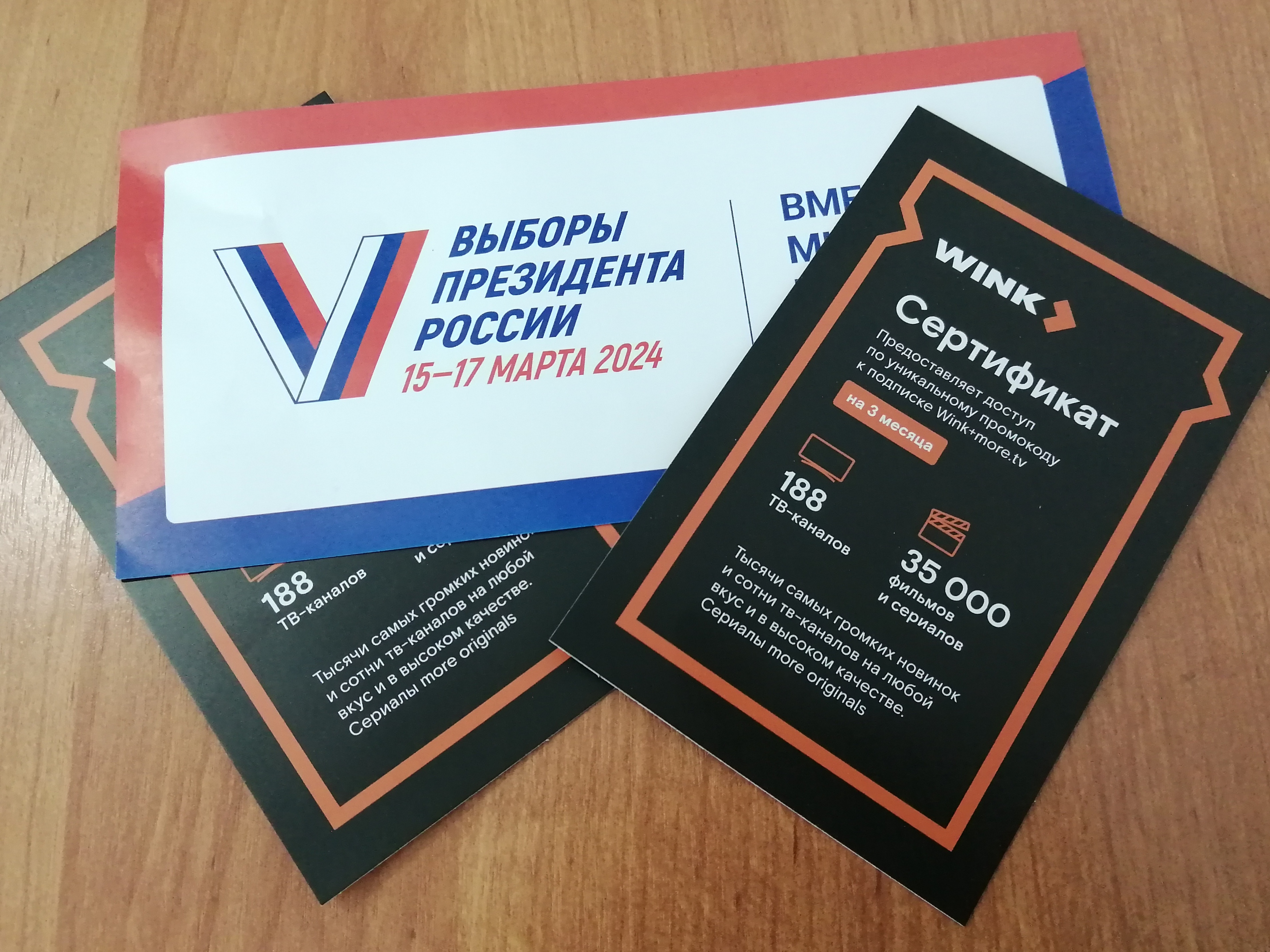 Сообщение наблюдателя — УИК №2213, Тульская область