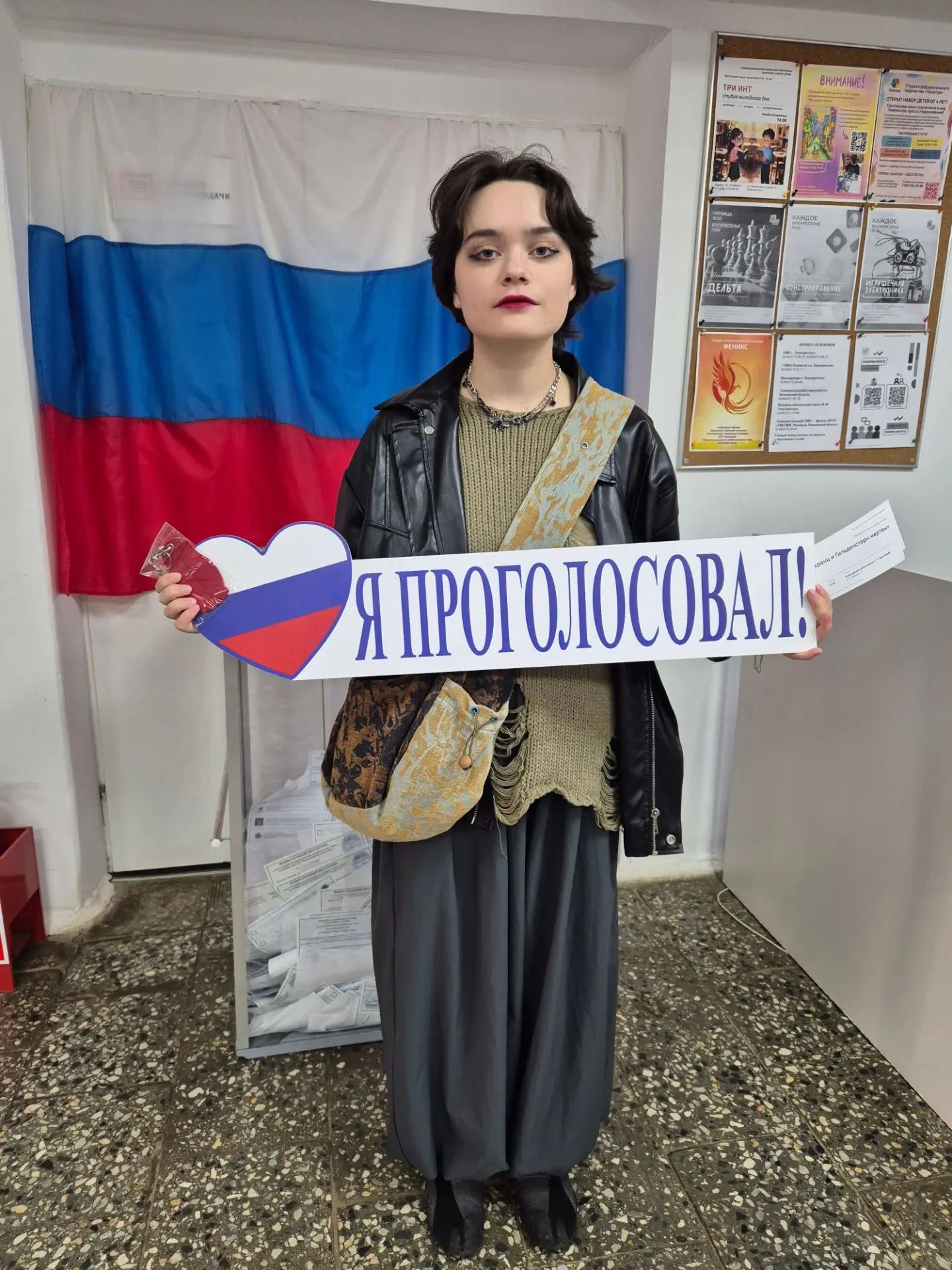 Сообщение — УИК №3559, Московская область