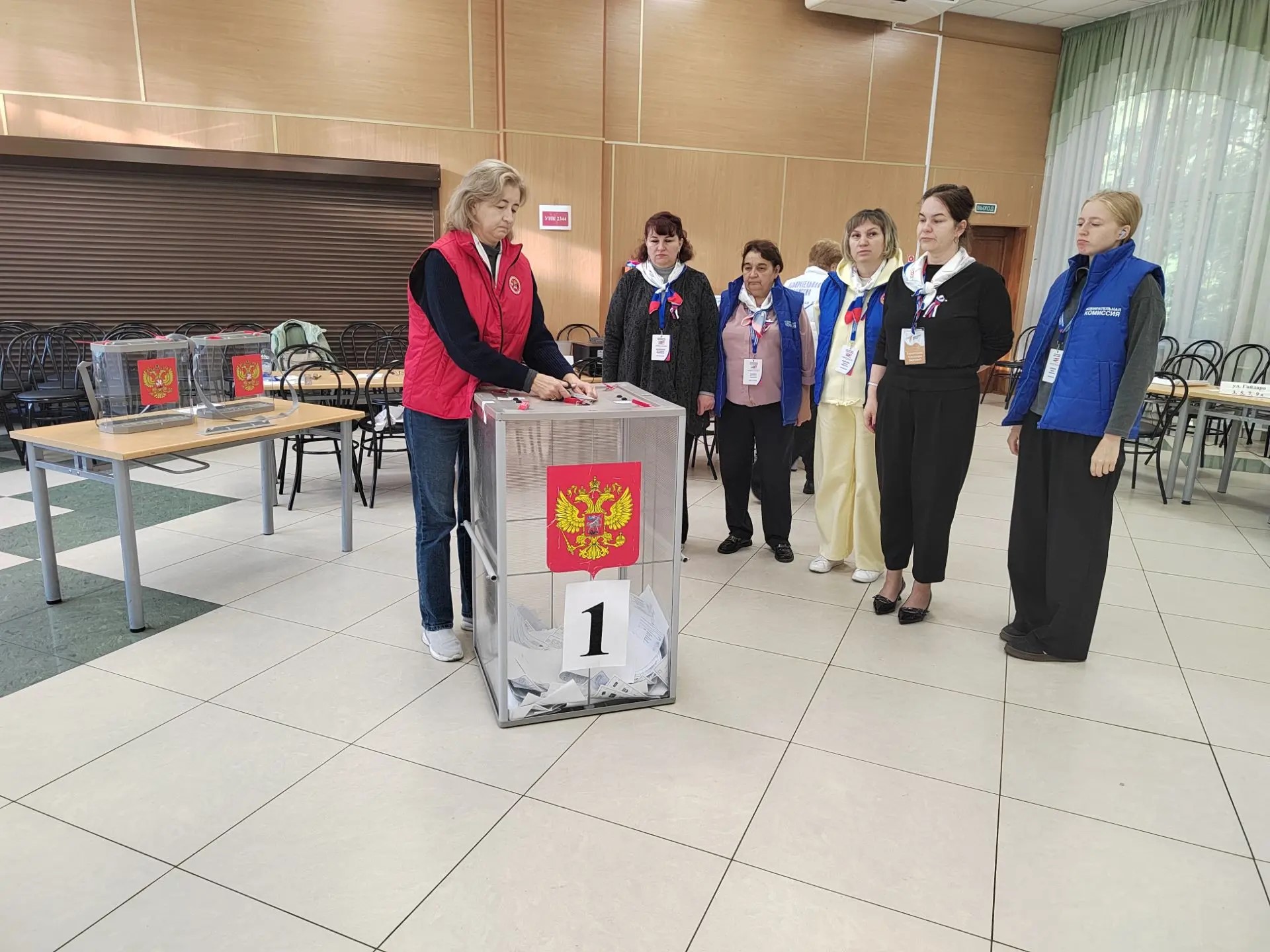 Сообщение — УИК №2344, Московская область