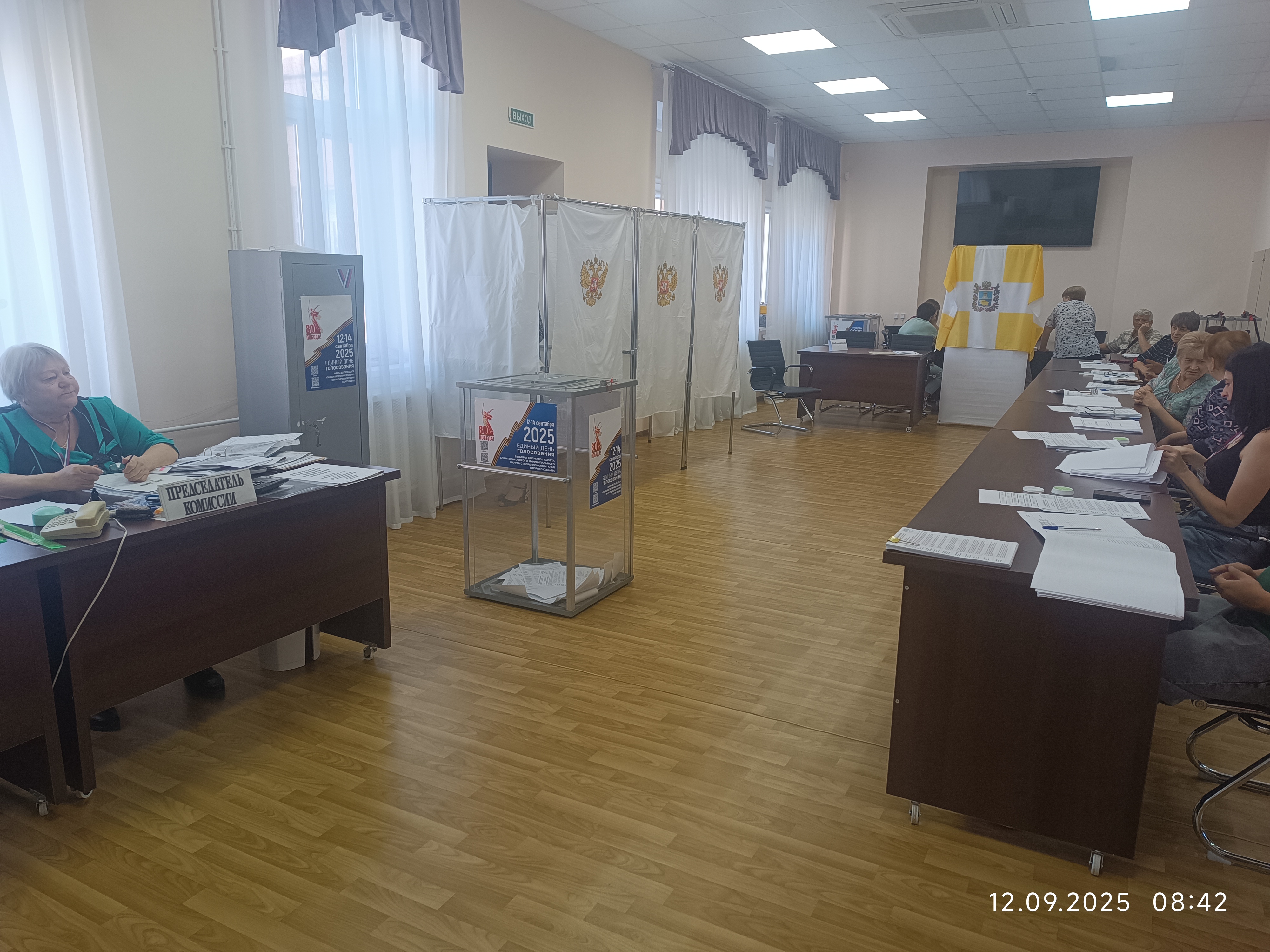 Сообщение наблюдателя — УИК №203, Ставропольский край