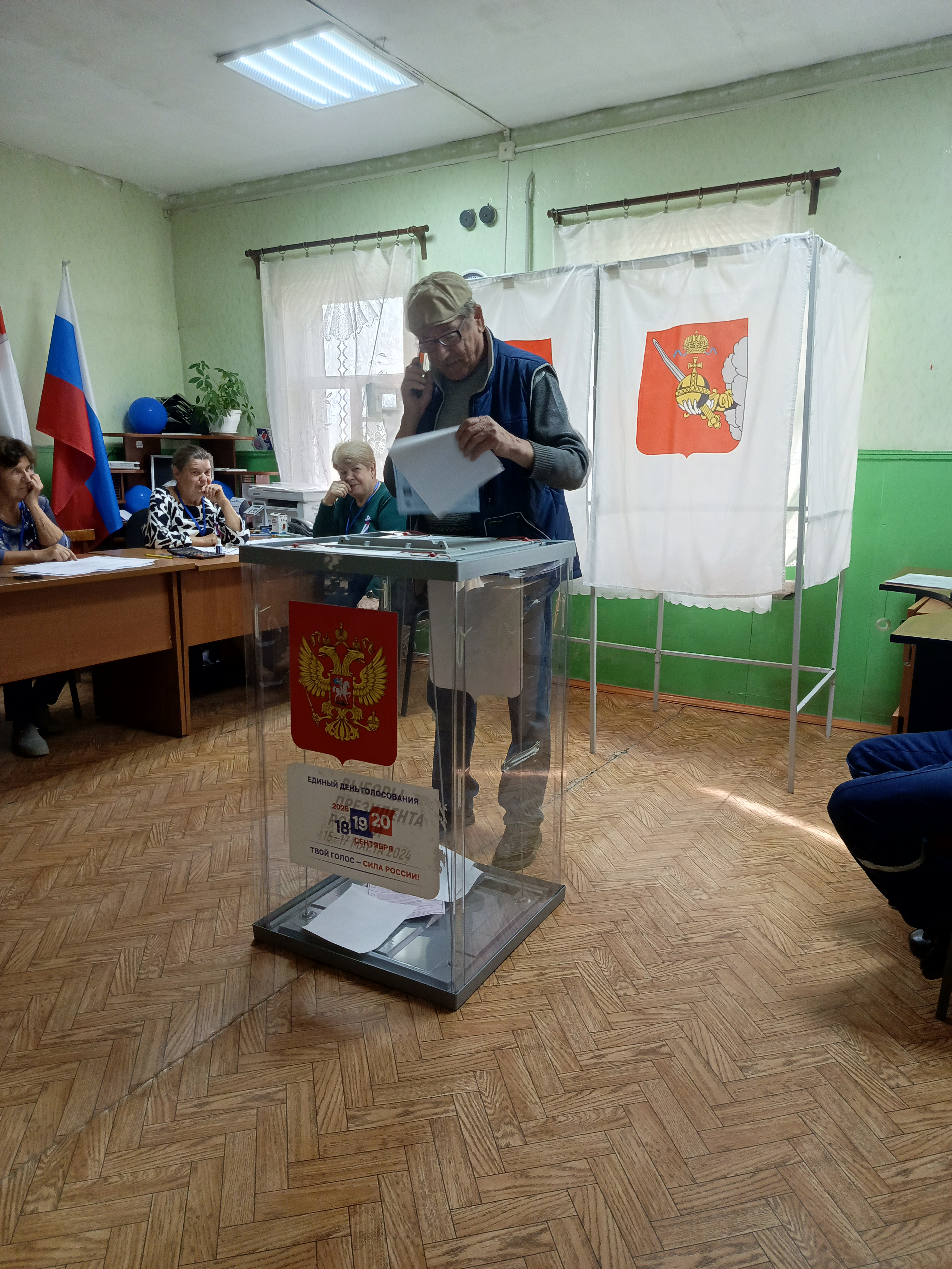 Сообщение — УИК №203, Вологодская область