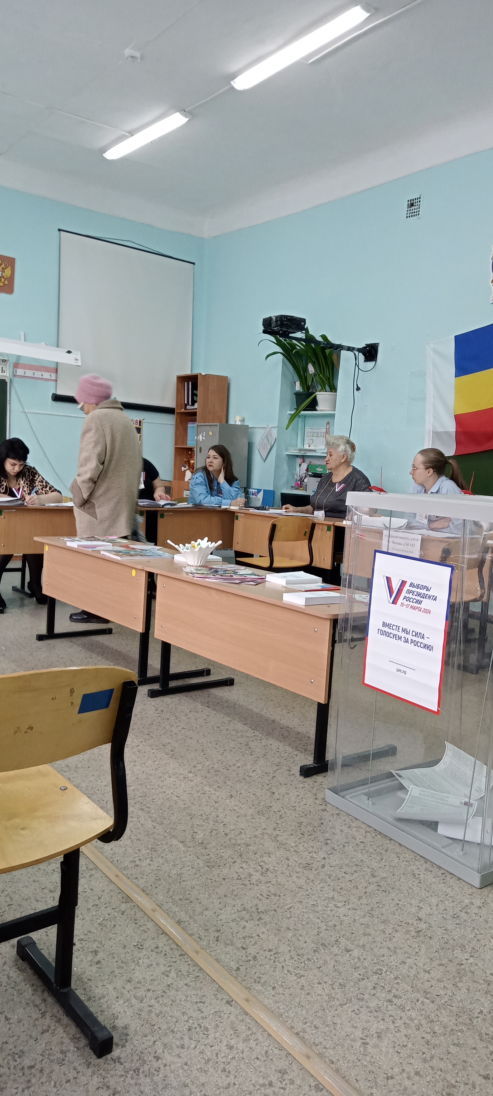Сообщение наблюдателя — УИК №667, Ростовская область