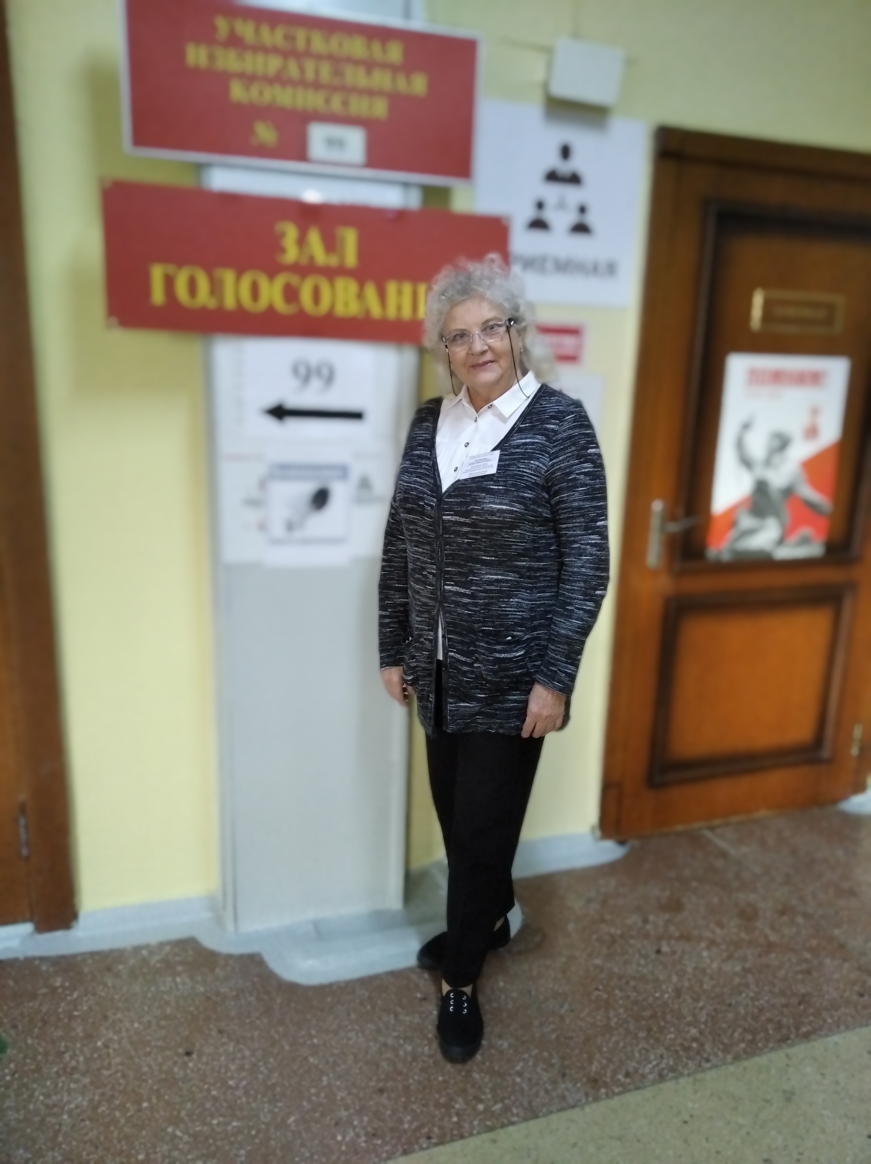 Сообщение наблюдателя — УИК №99, Белгородская область