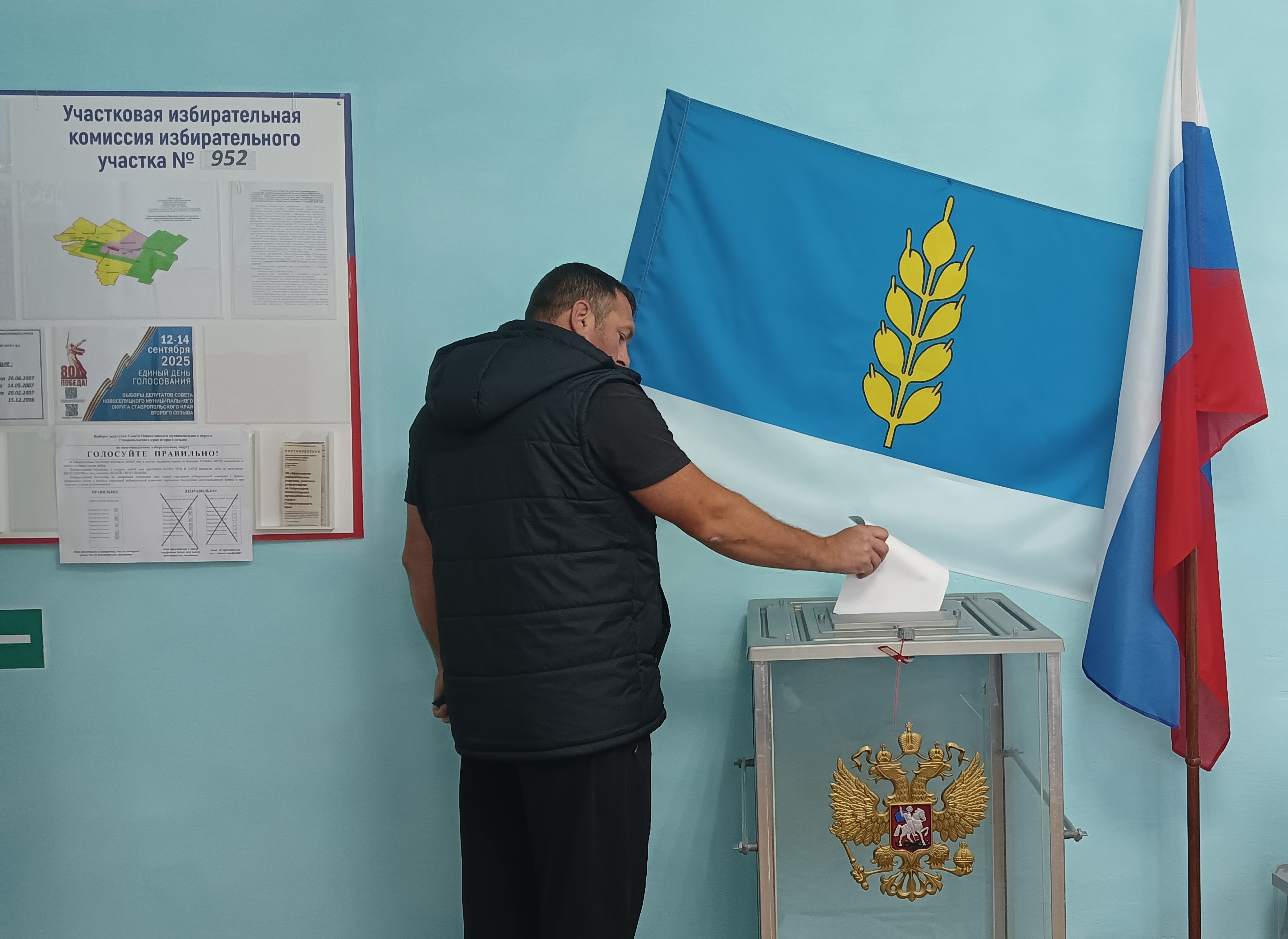 Сообщение наблюдателя — УИК №952, Ставропольский край