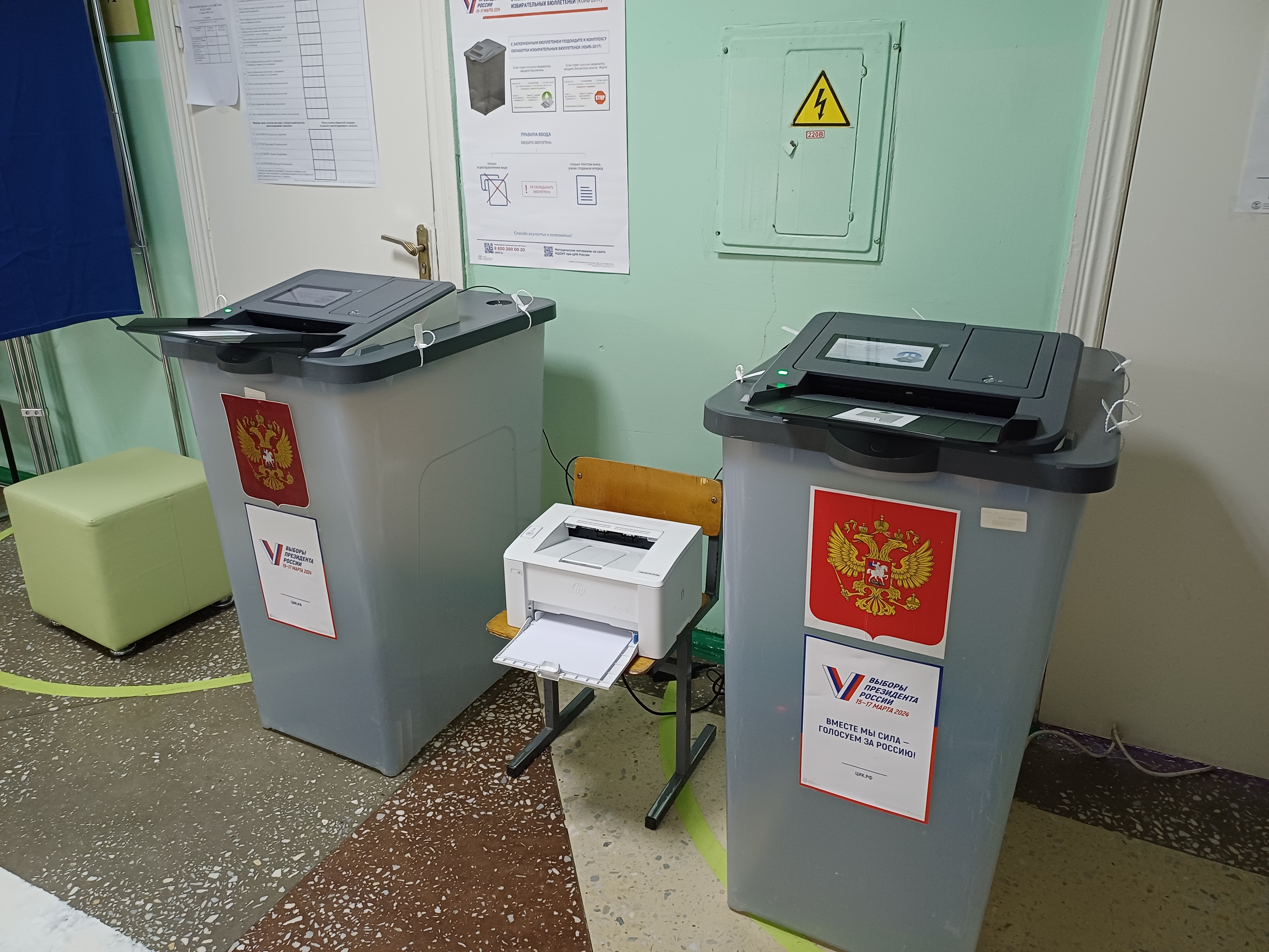 Сообщение наблюдателя — УИК №70, Белгородская область