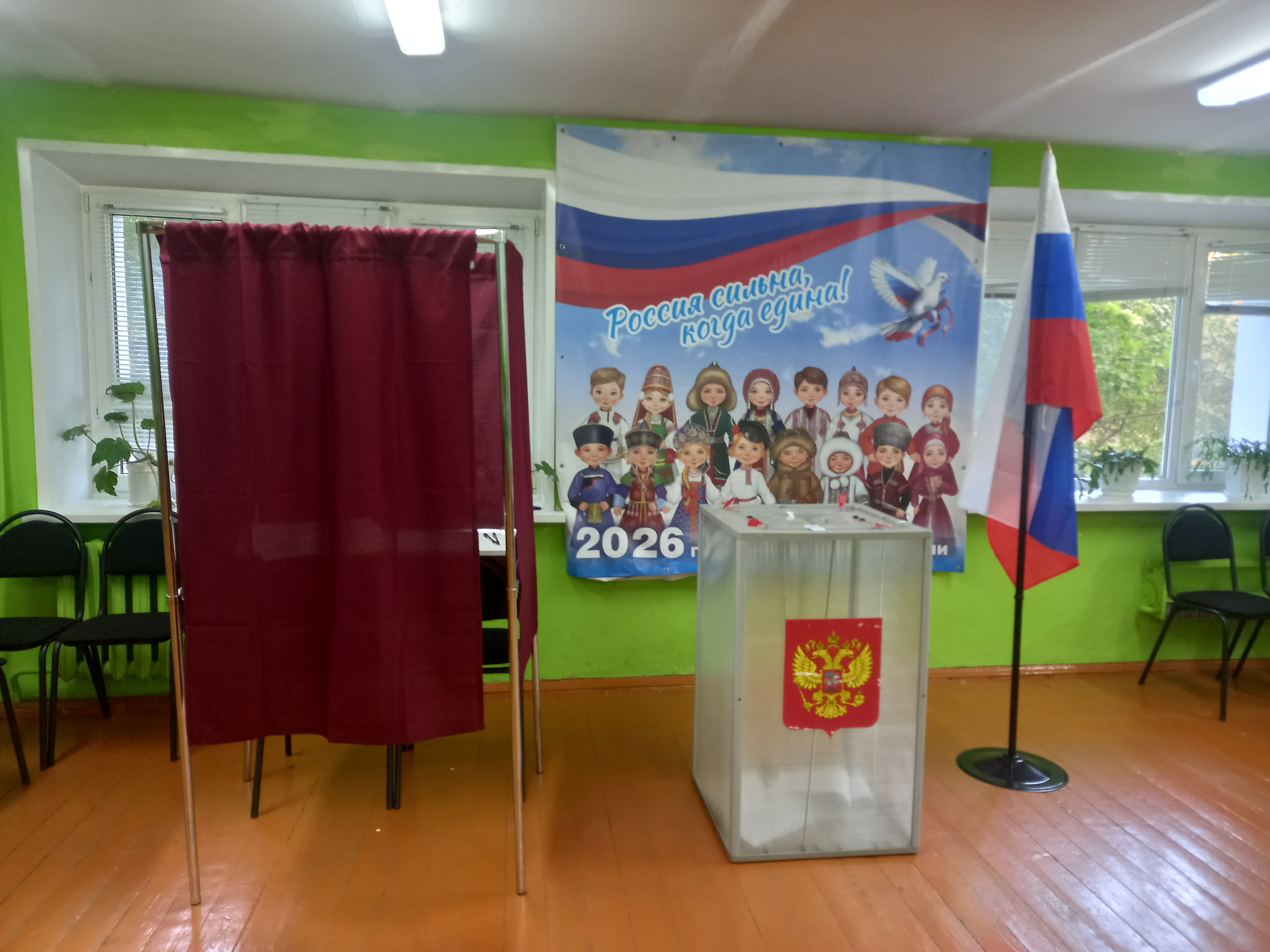 Сообщение — УИК №2479, Нижегородская область
