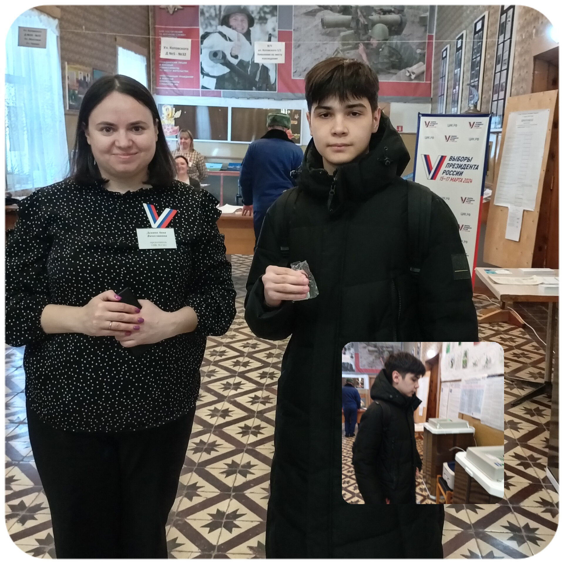 Сообщение наблюдателя — УИК №1361, Саратовская область