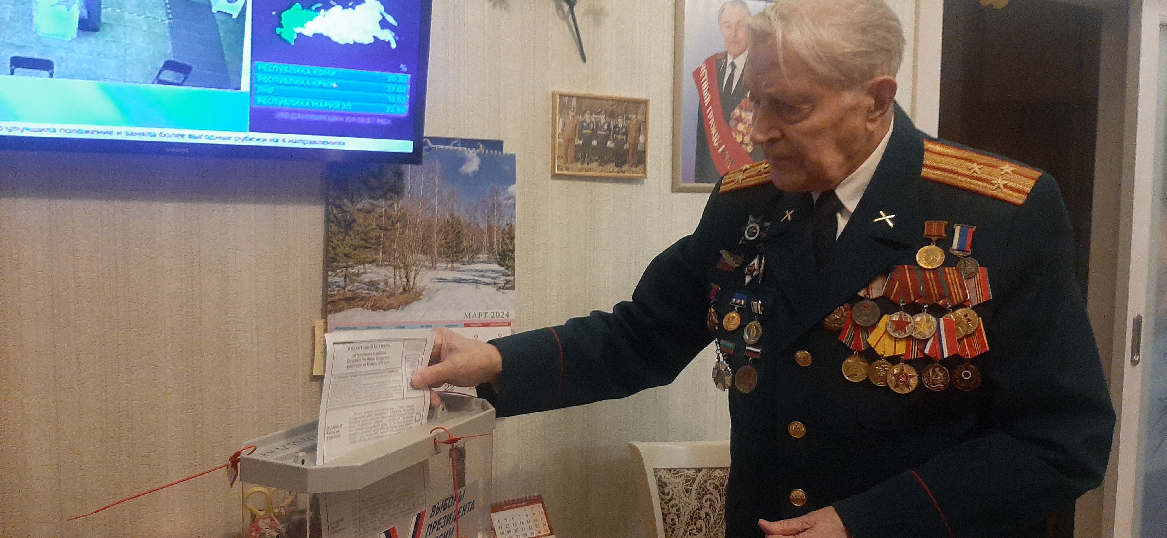 Сообщение наблюдателя — УИК №4011, Московская область