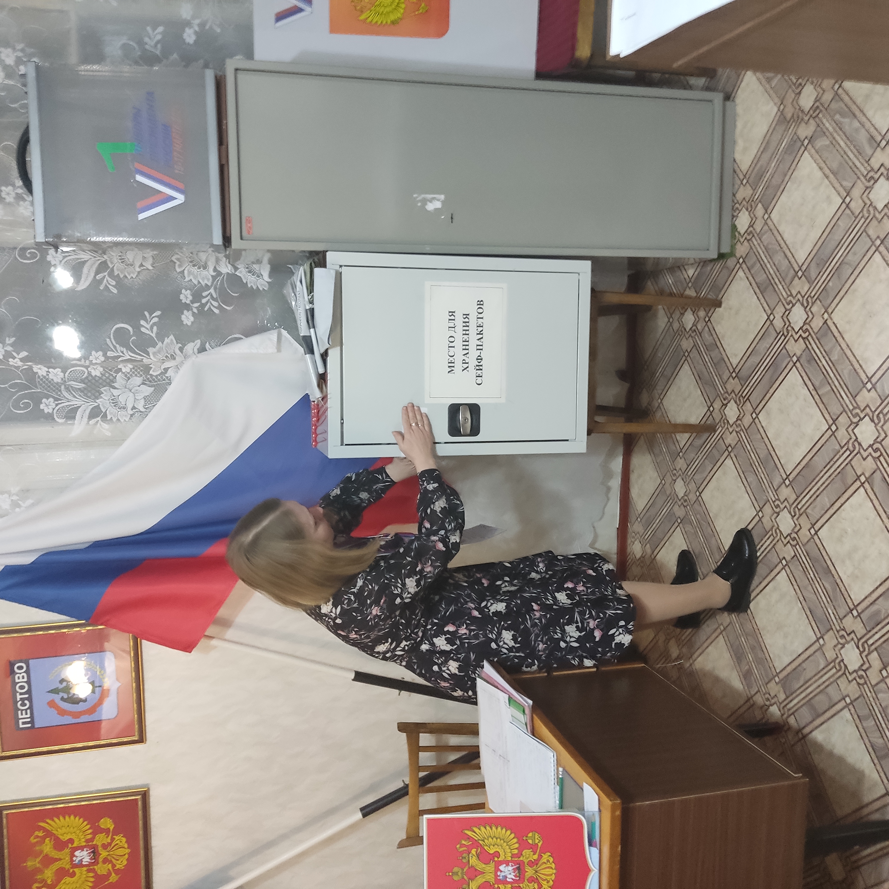 Сообщение наблюдателя — УИК №1515, Новгородская область