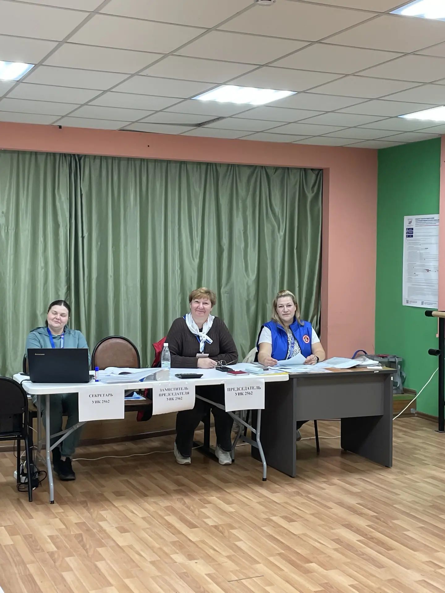 Сообщение — УИК №2562, Московская область