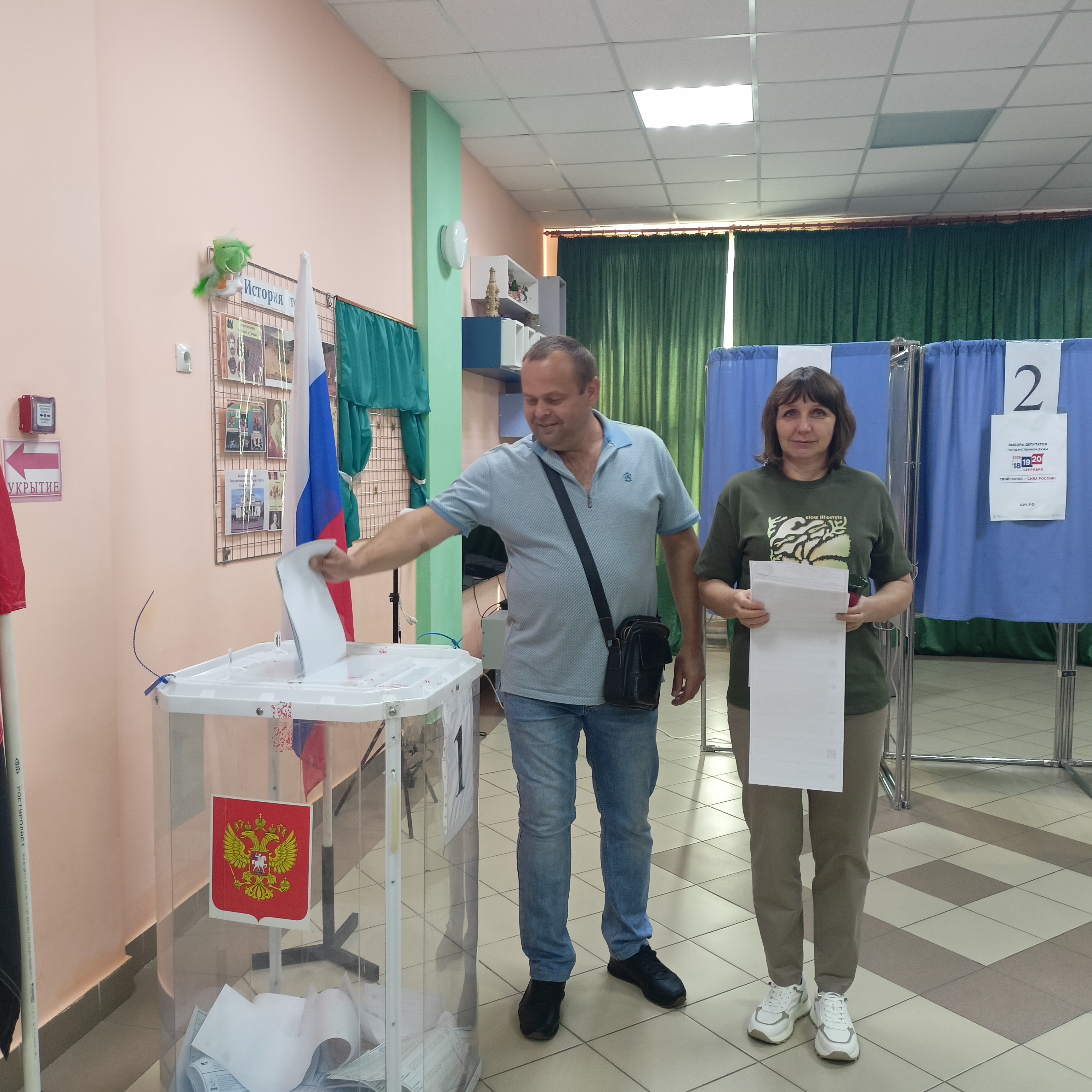 Сообщение — УИК №362, Белгородская область