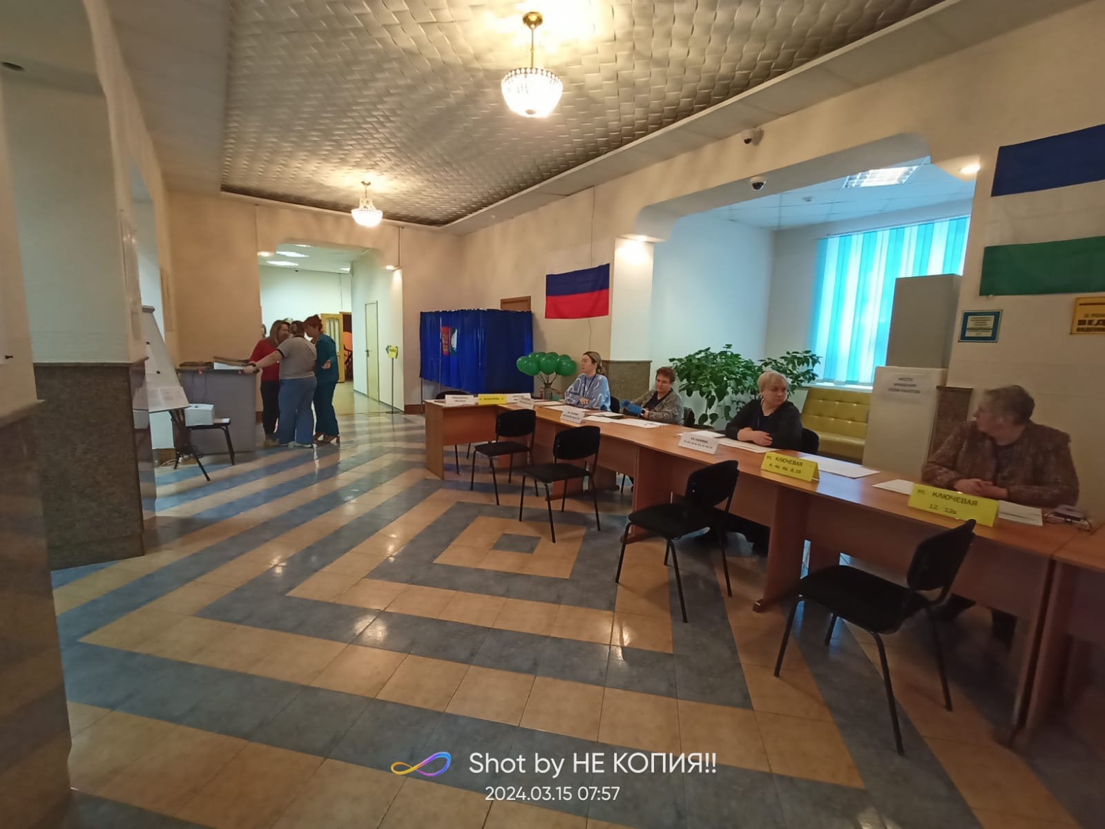 Сообщение наблюдателя — УИК №571, Республика Башкортостан