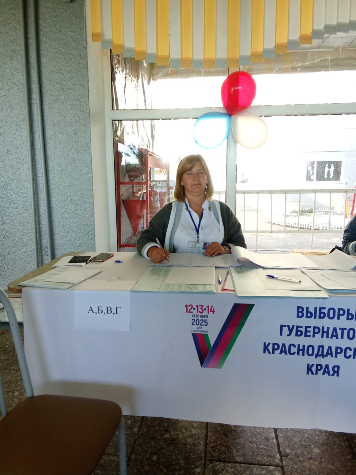 Сообщение наблюдателя — УИК №3109, Краснодарский край