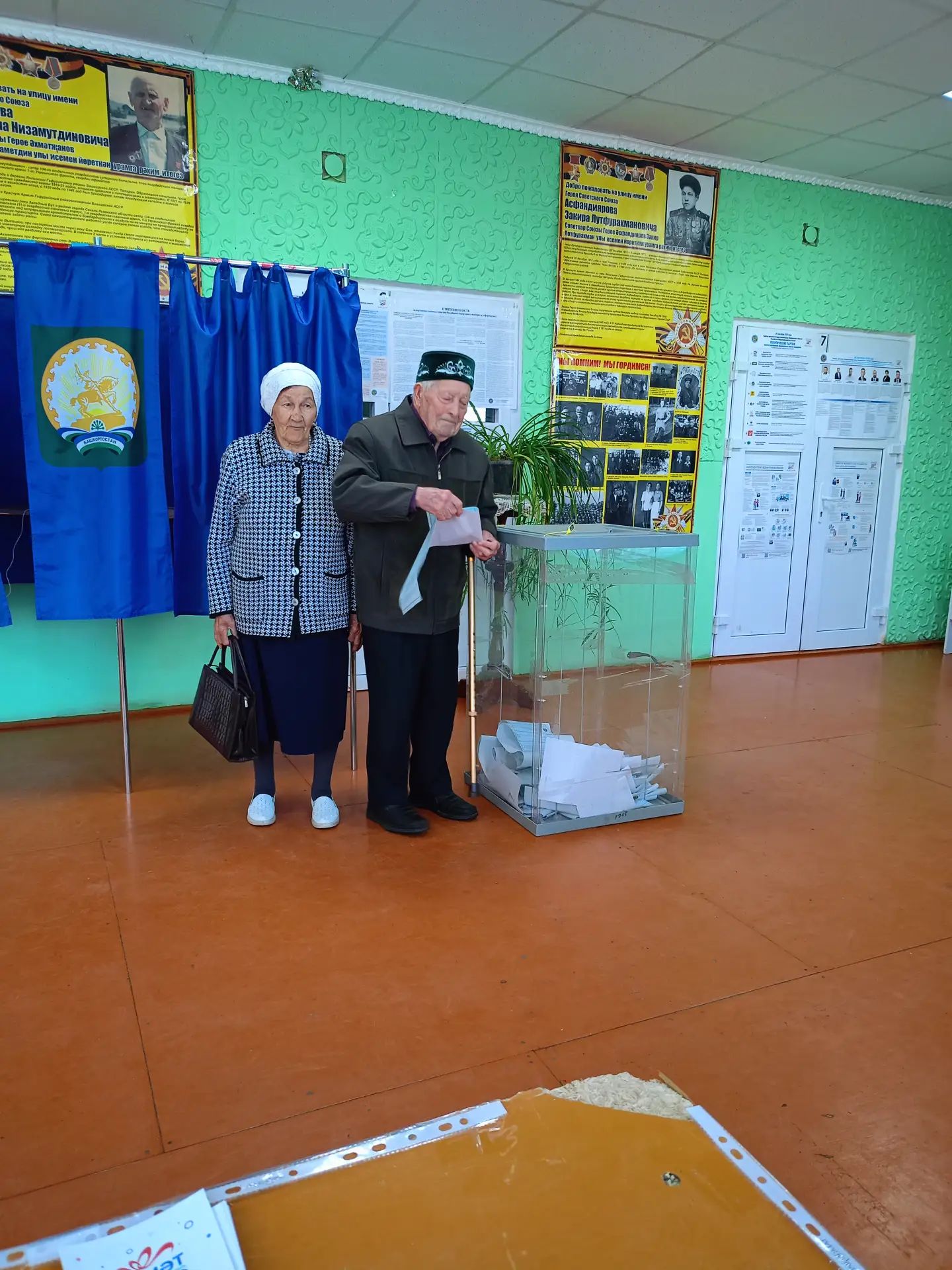 Сообщение — УИК №1705, Республика Башкортостан