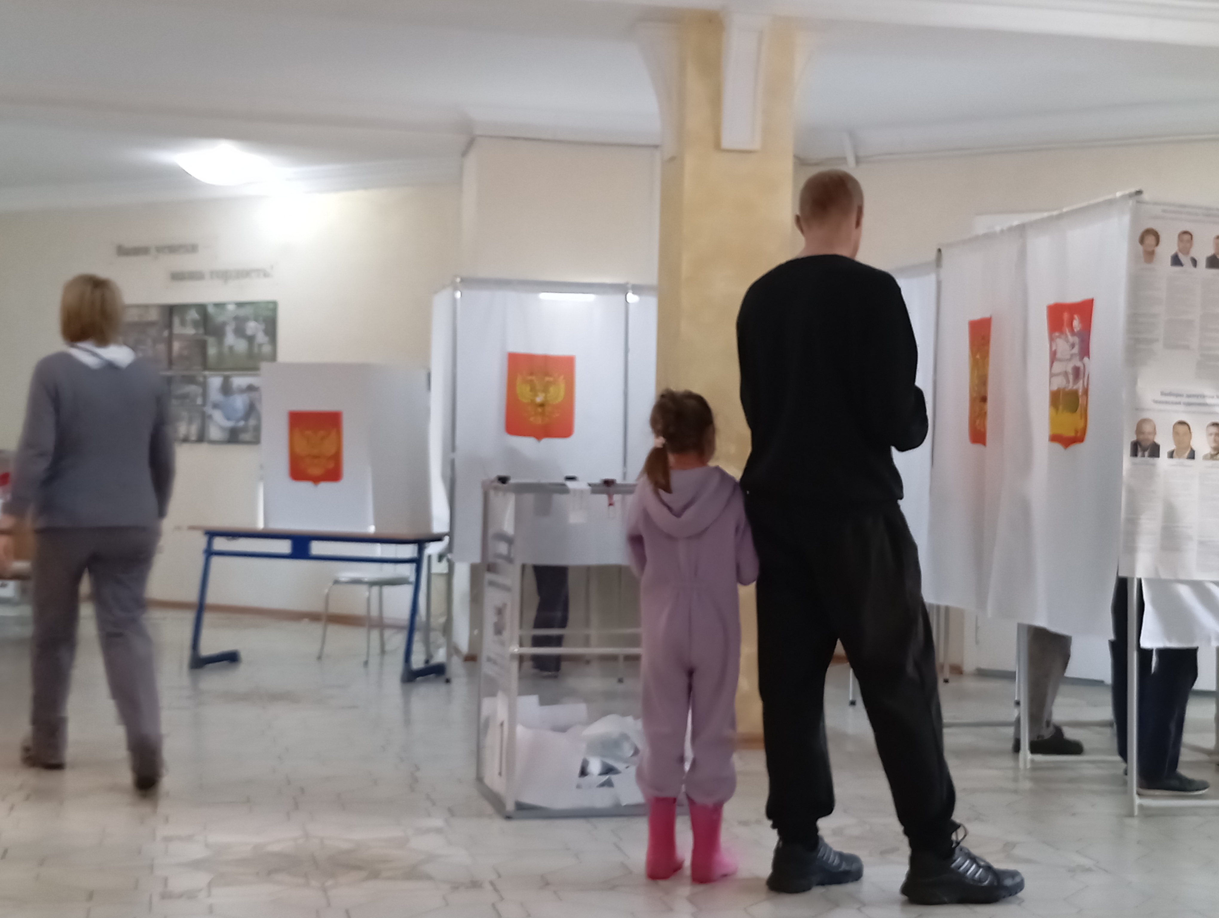 Сообщение — УИК №2889, Московская область