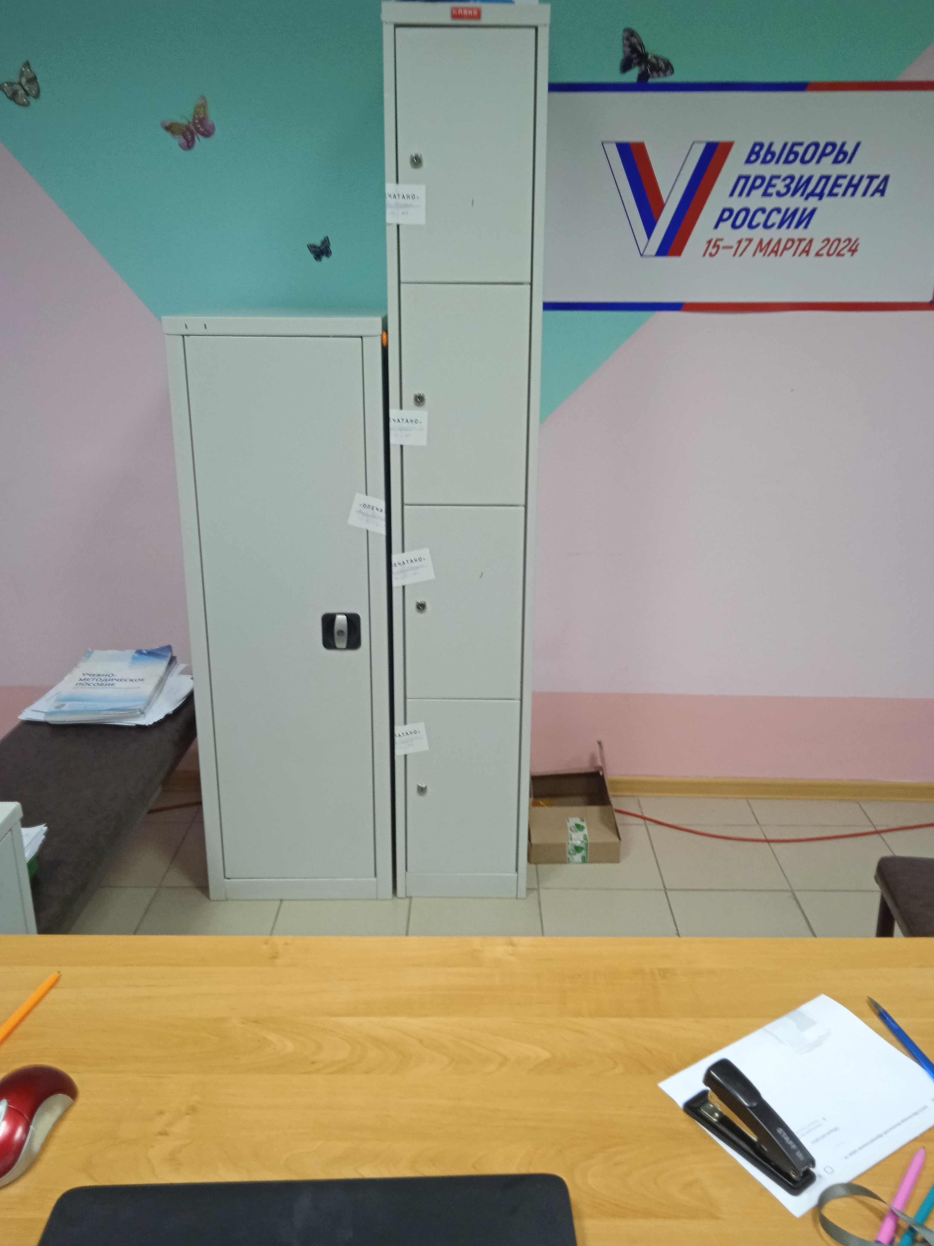 Сообщение наблюдателя — УИК №3715, Самарская область