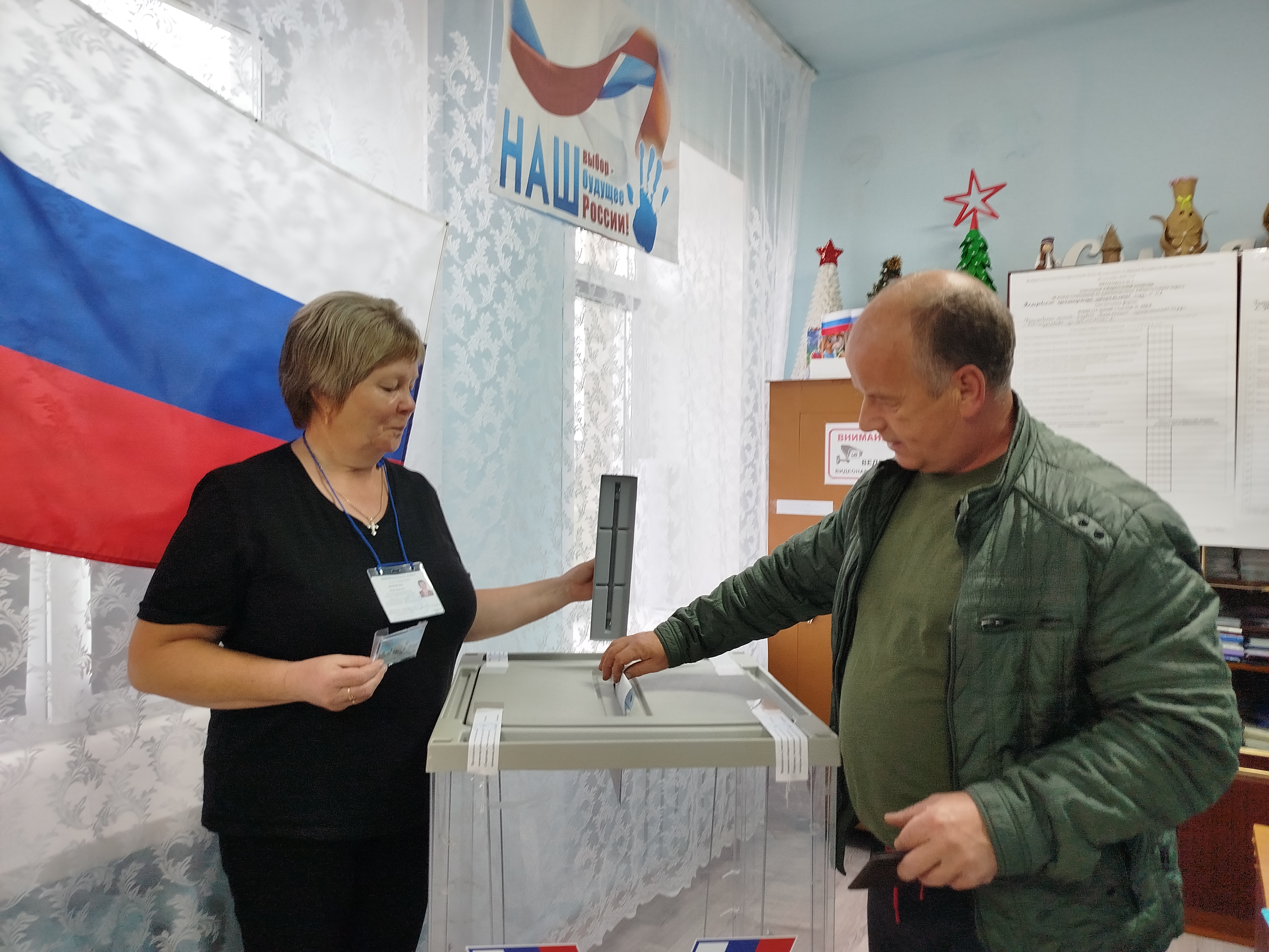 Сообщение — УИК №1547, Кемеровская область — Кузбасс