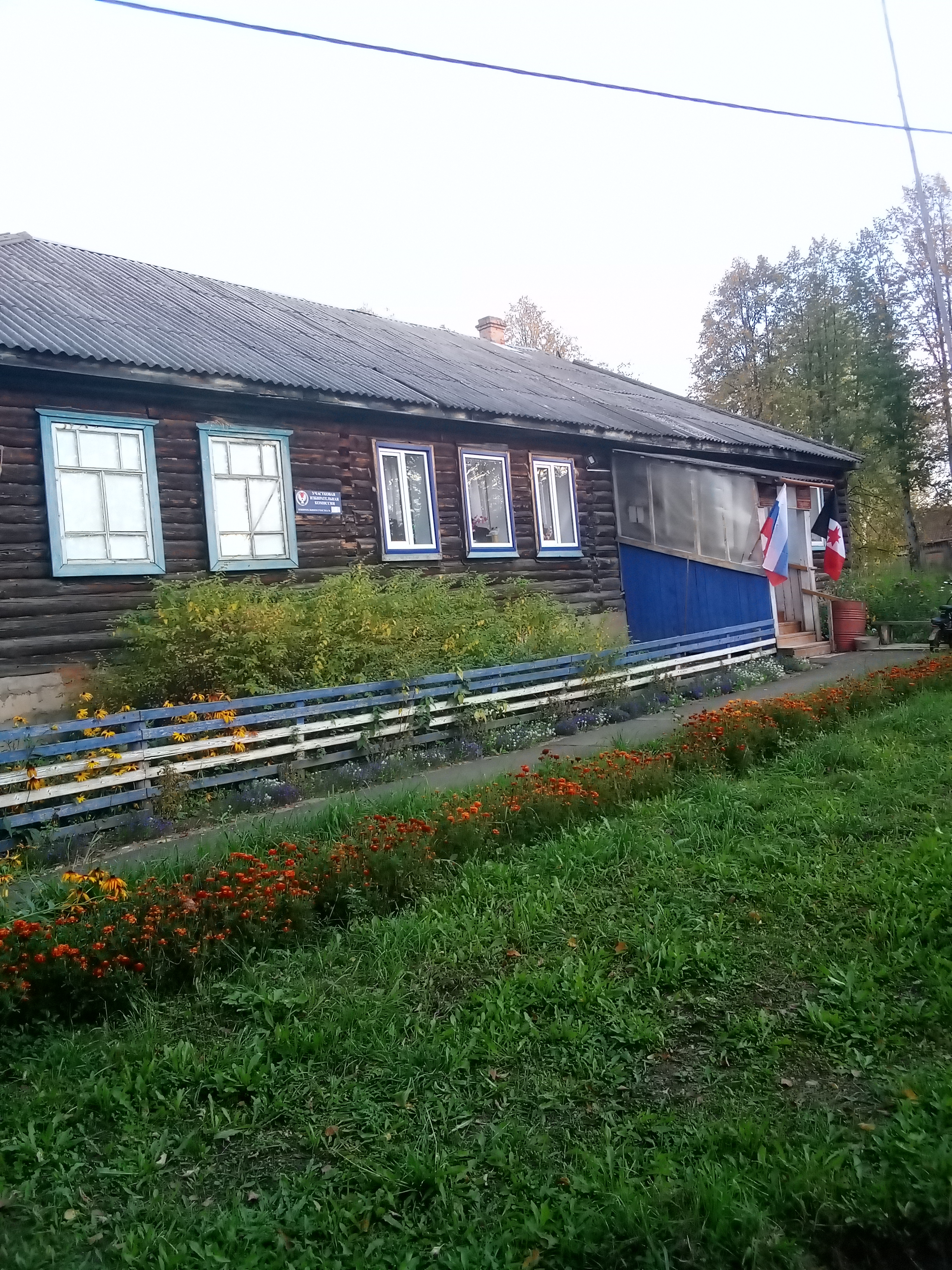 Сообщение — УИК №1610, Удмуртская Республика