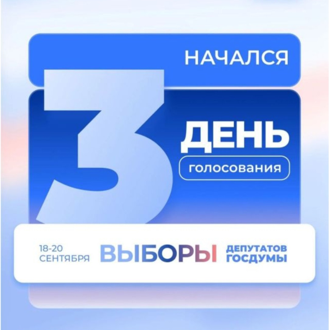 Сообщение — УИК №739, Липецкая область