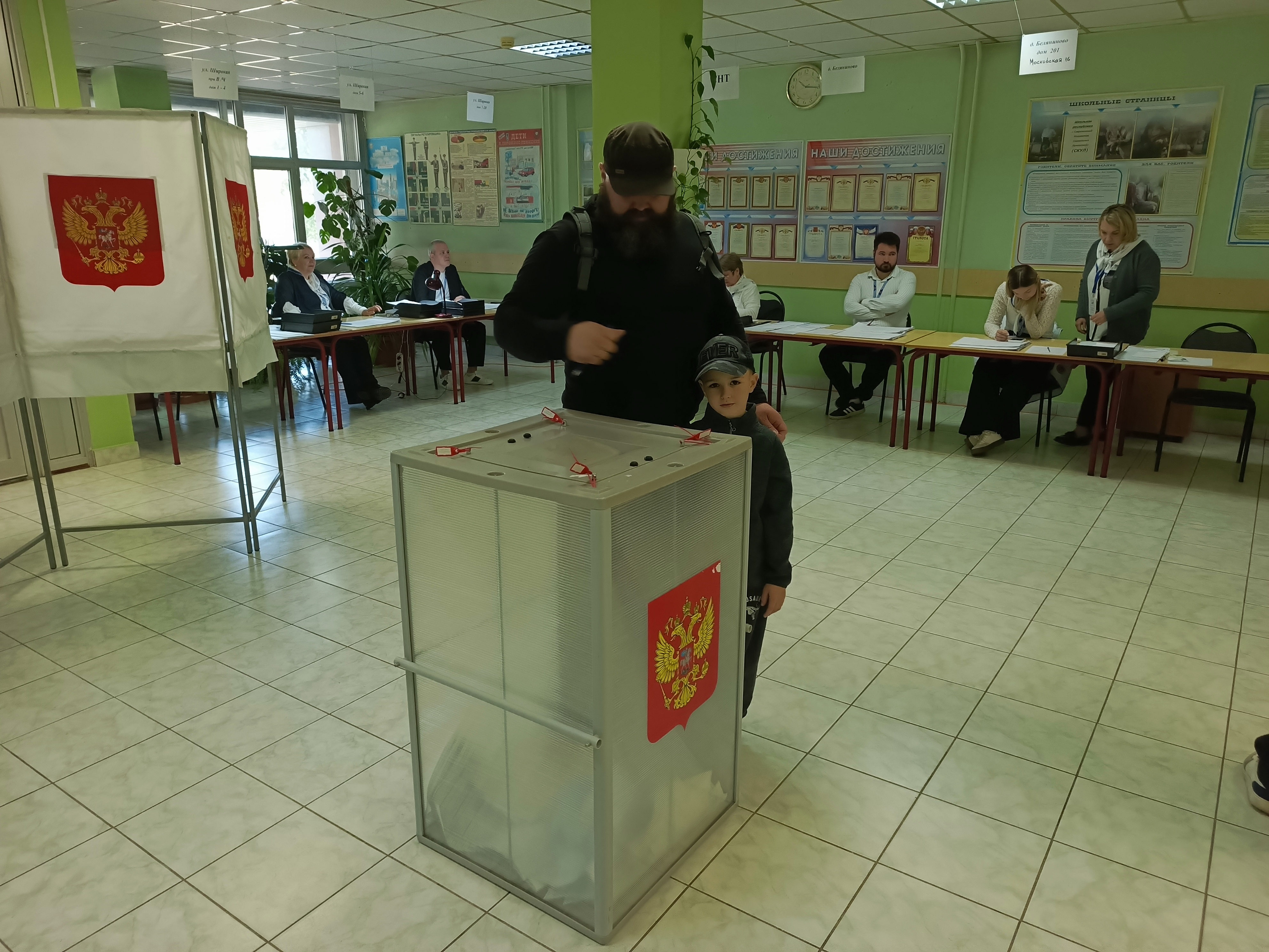 Сообщение — УИК №1721, Московская область