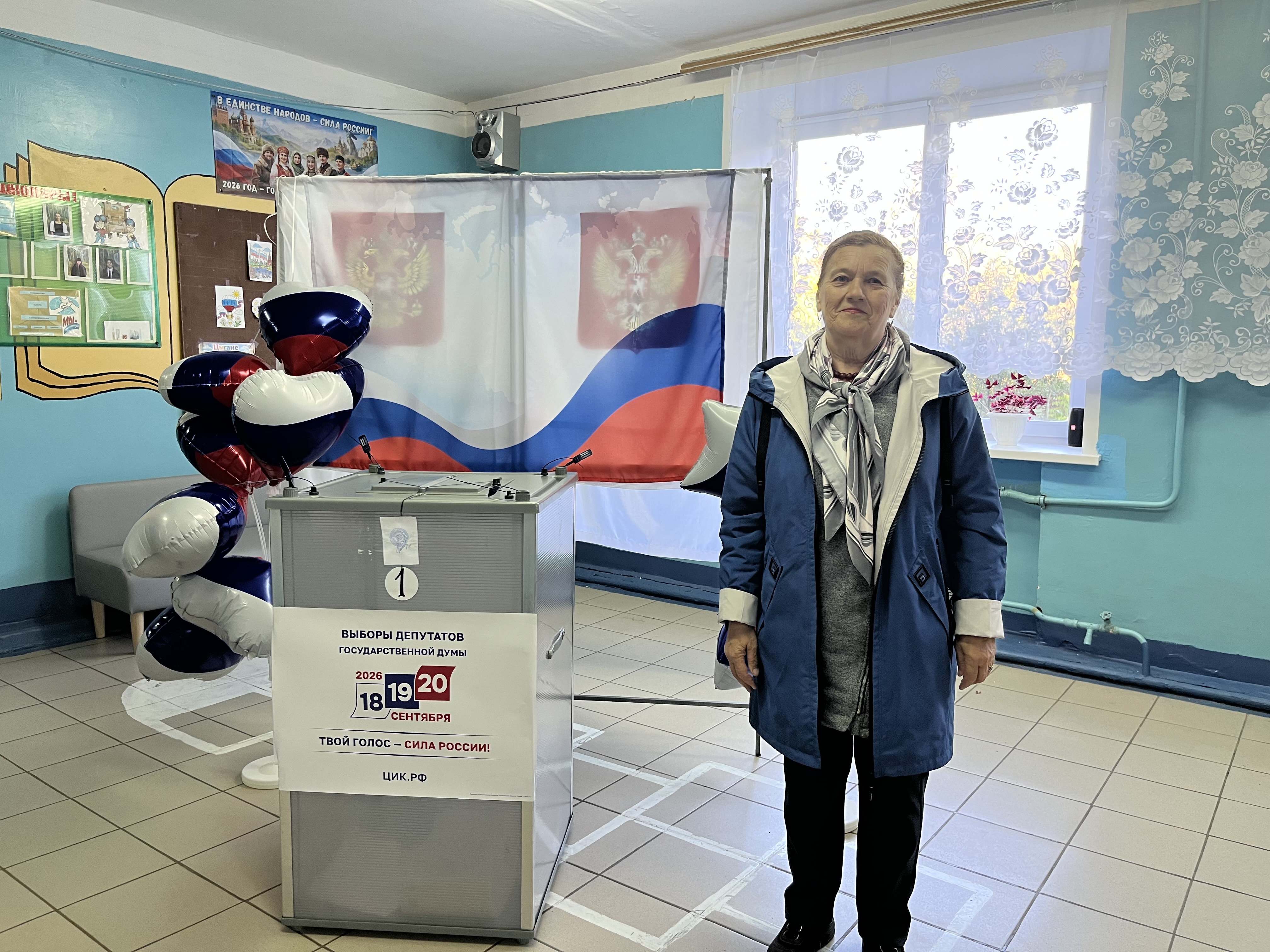 Сообщение — УИК №2617, Ульяновская область