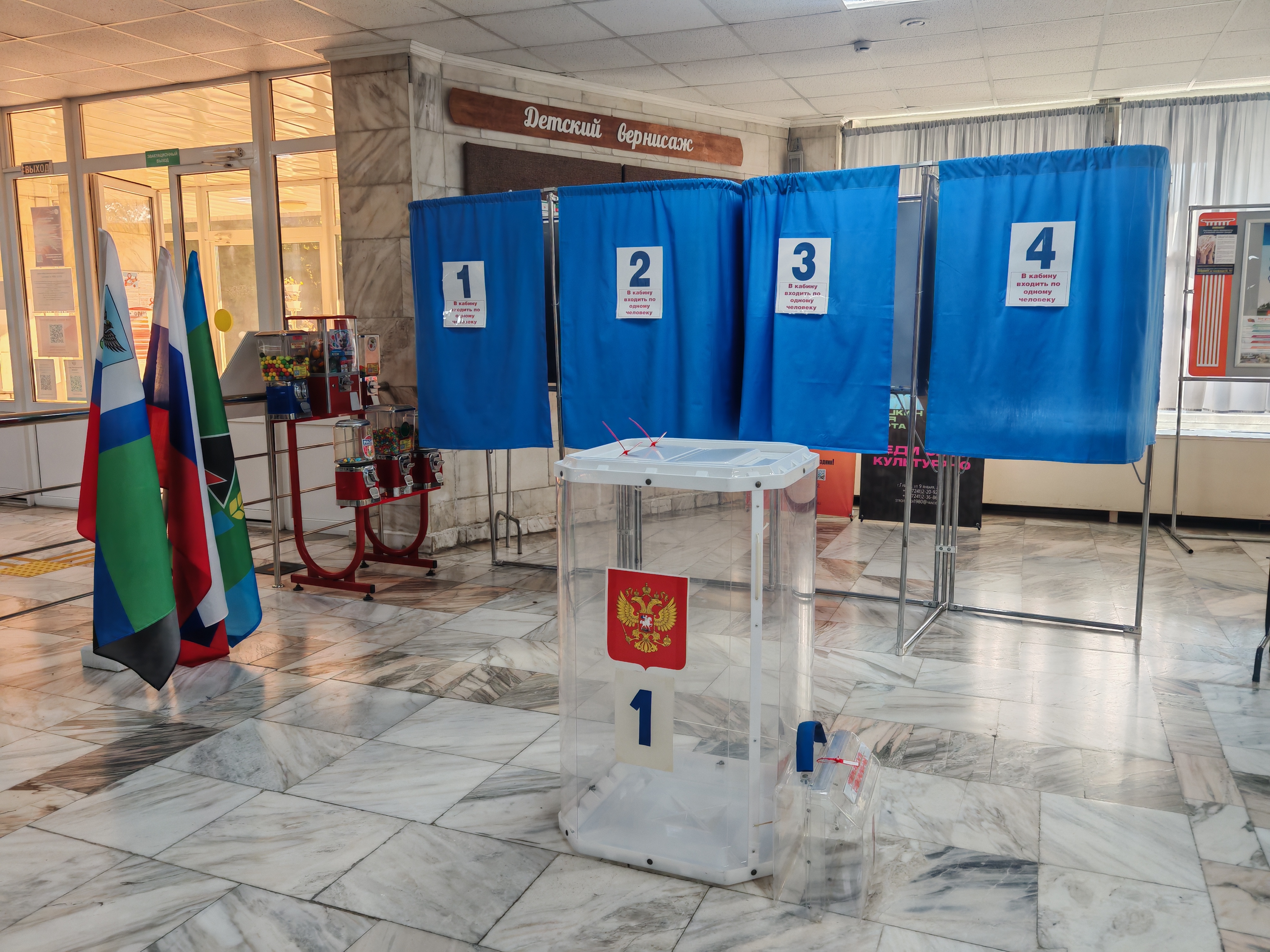 Сообщение наблюдателя — УИК №540, Белгородская область