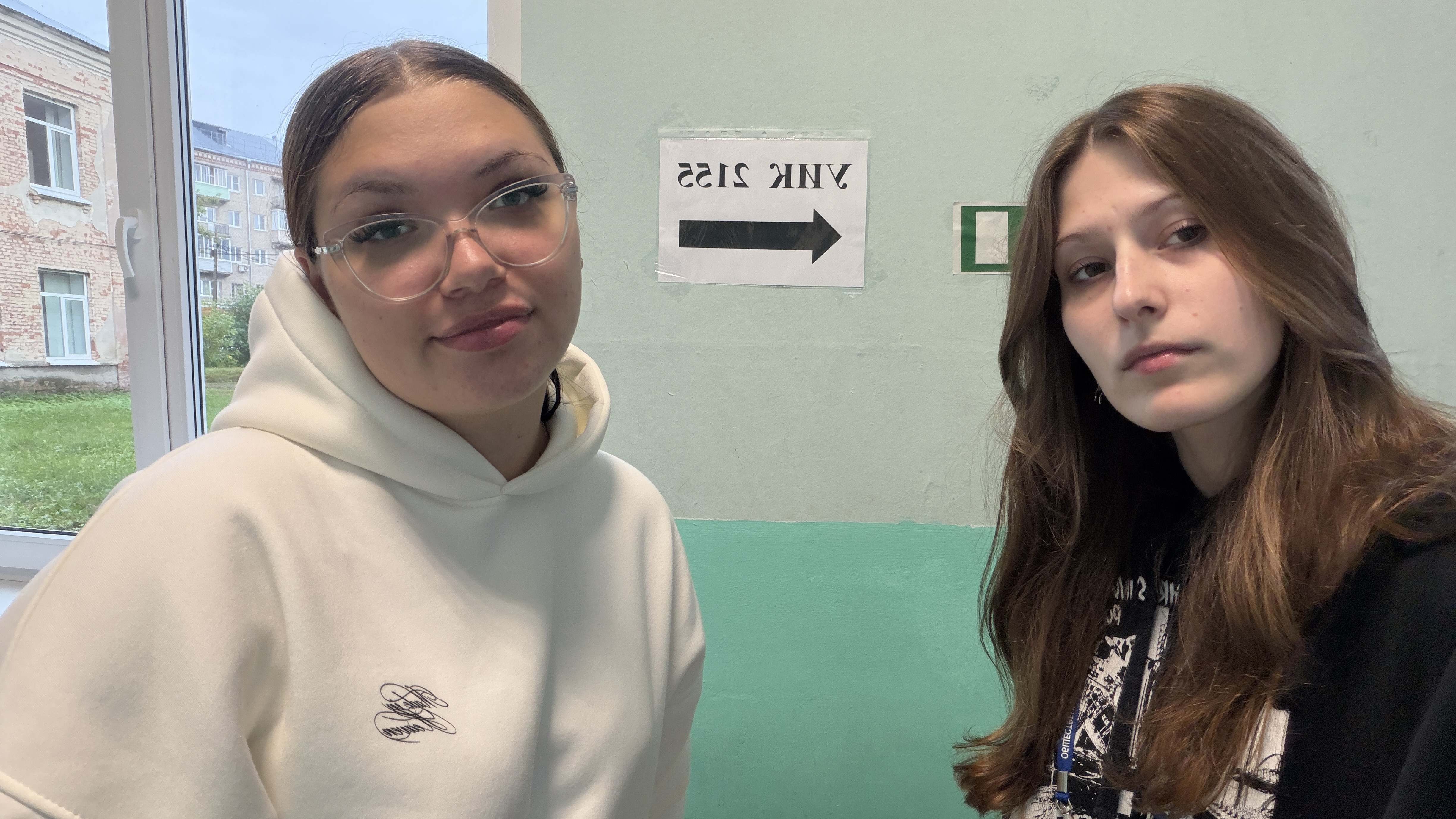 Сообщение — УИК №2155, Московская область