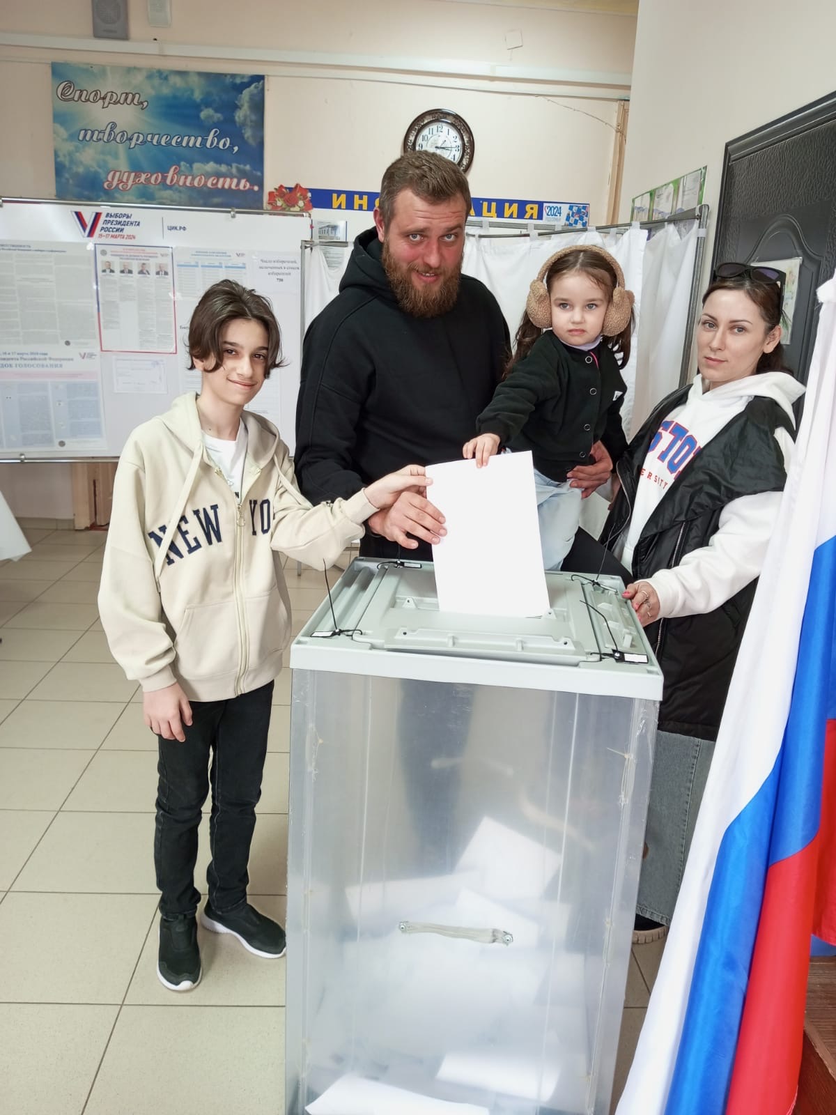 Сообщение наблюдателя — УИК №3905, Краснодарский край