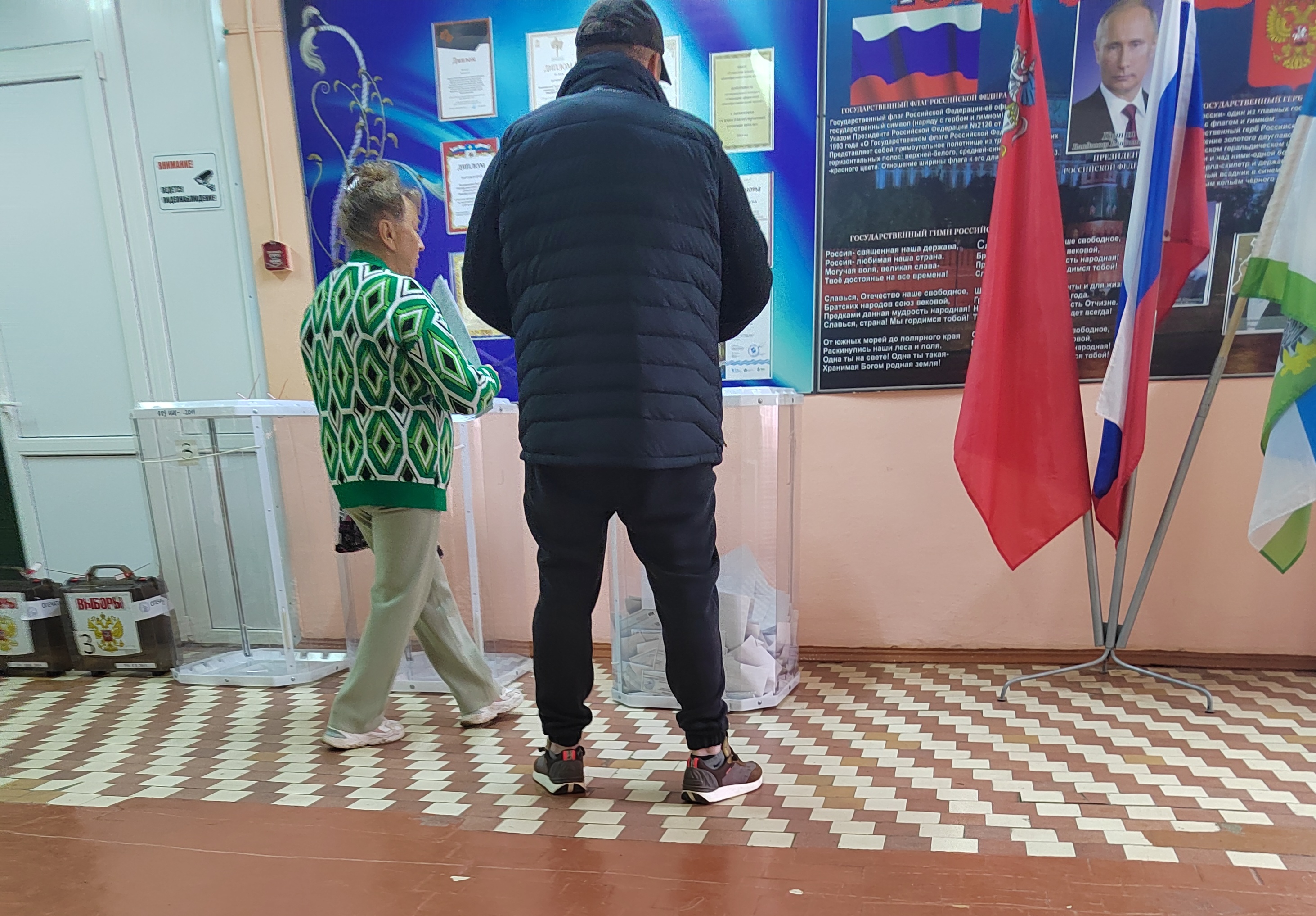 Сообщение — УИК №817, Московская область