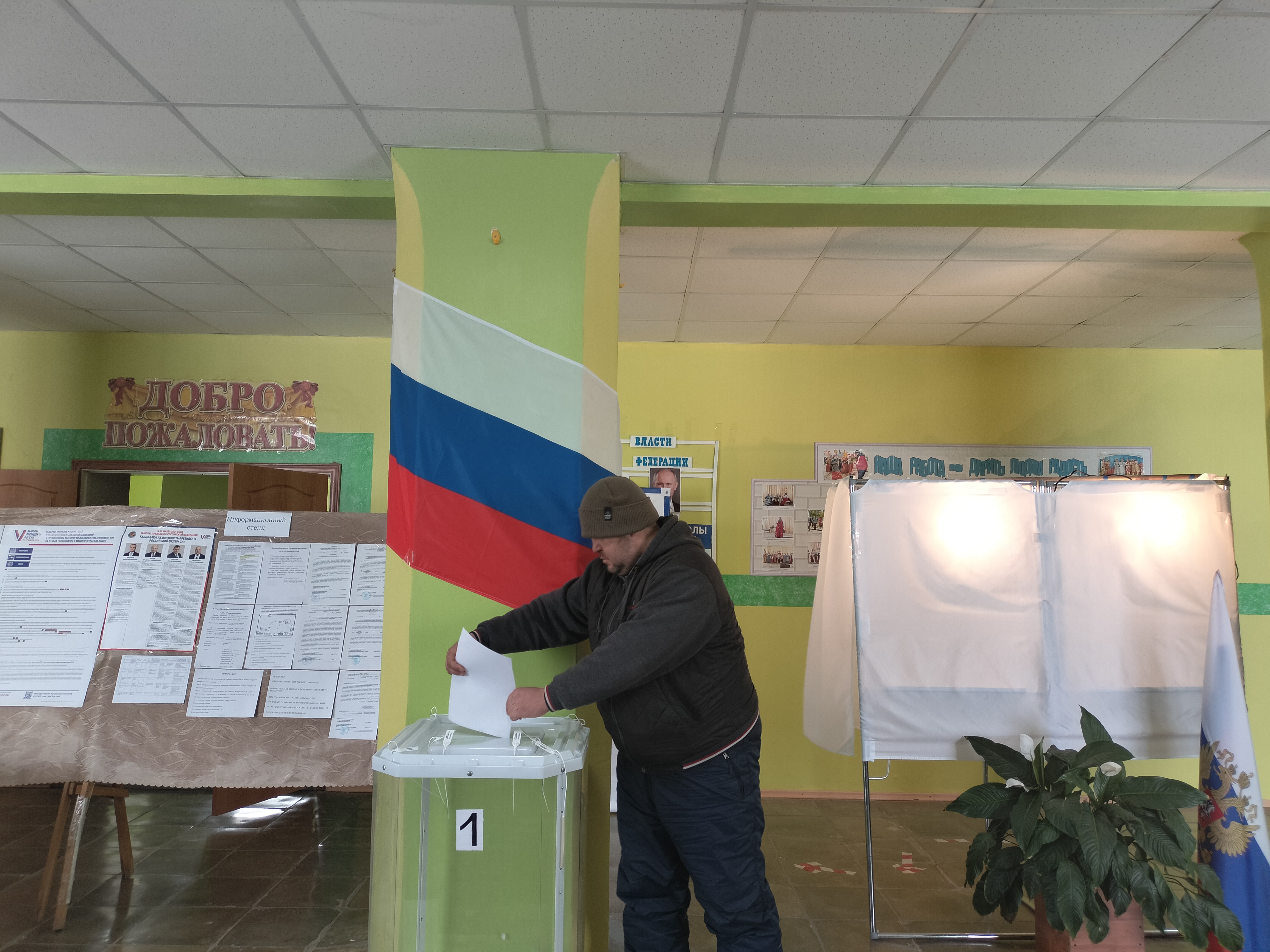 Сообщение наблюдателя — УИК №1341, Саратовская область