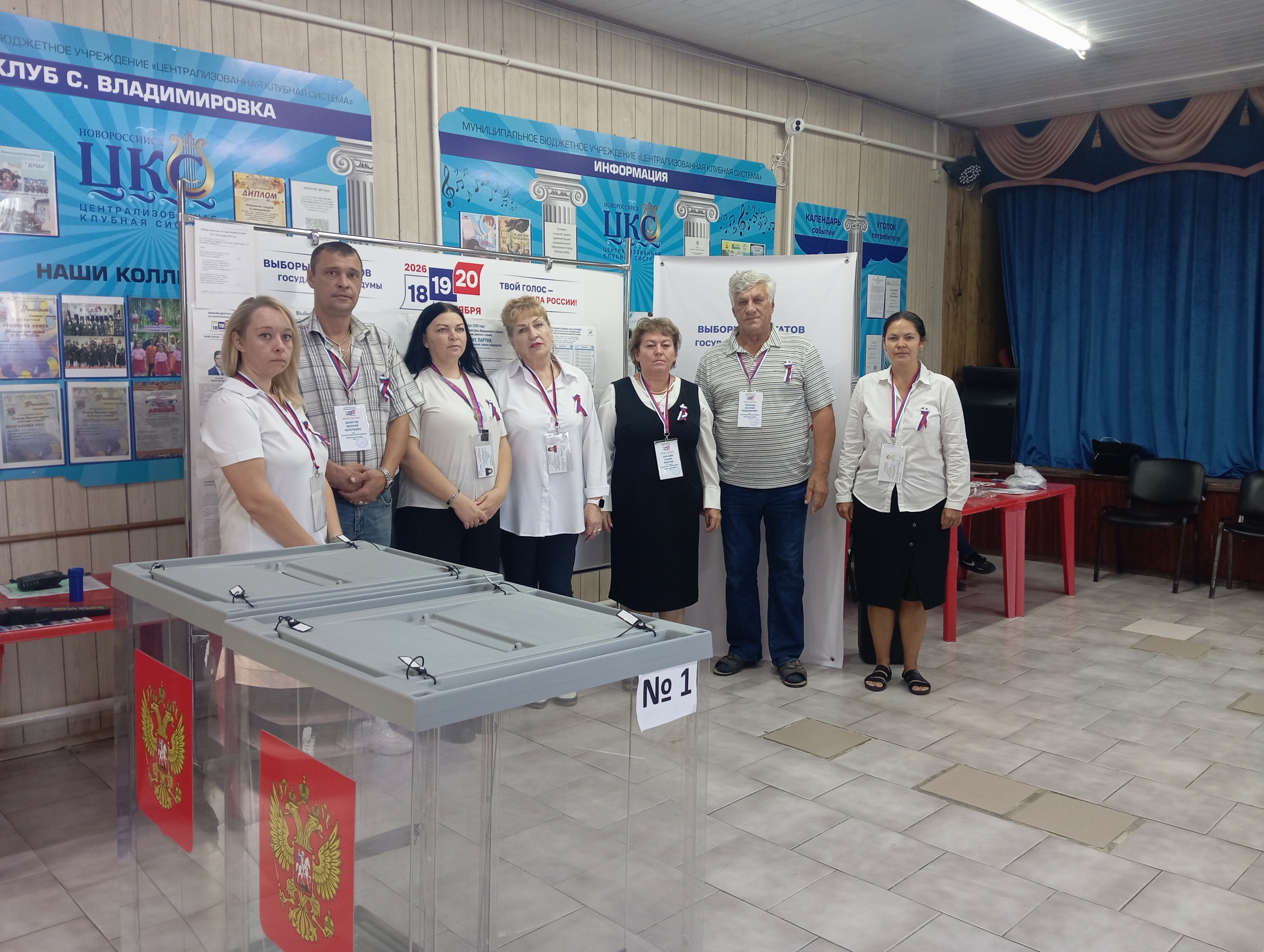 Сообщение — УИК №5911, Краснодарский край